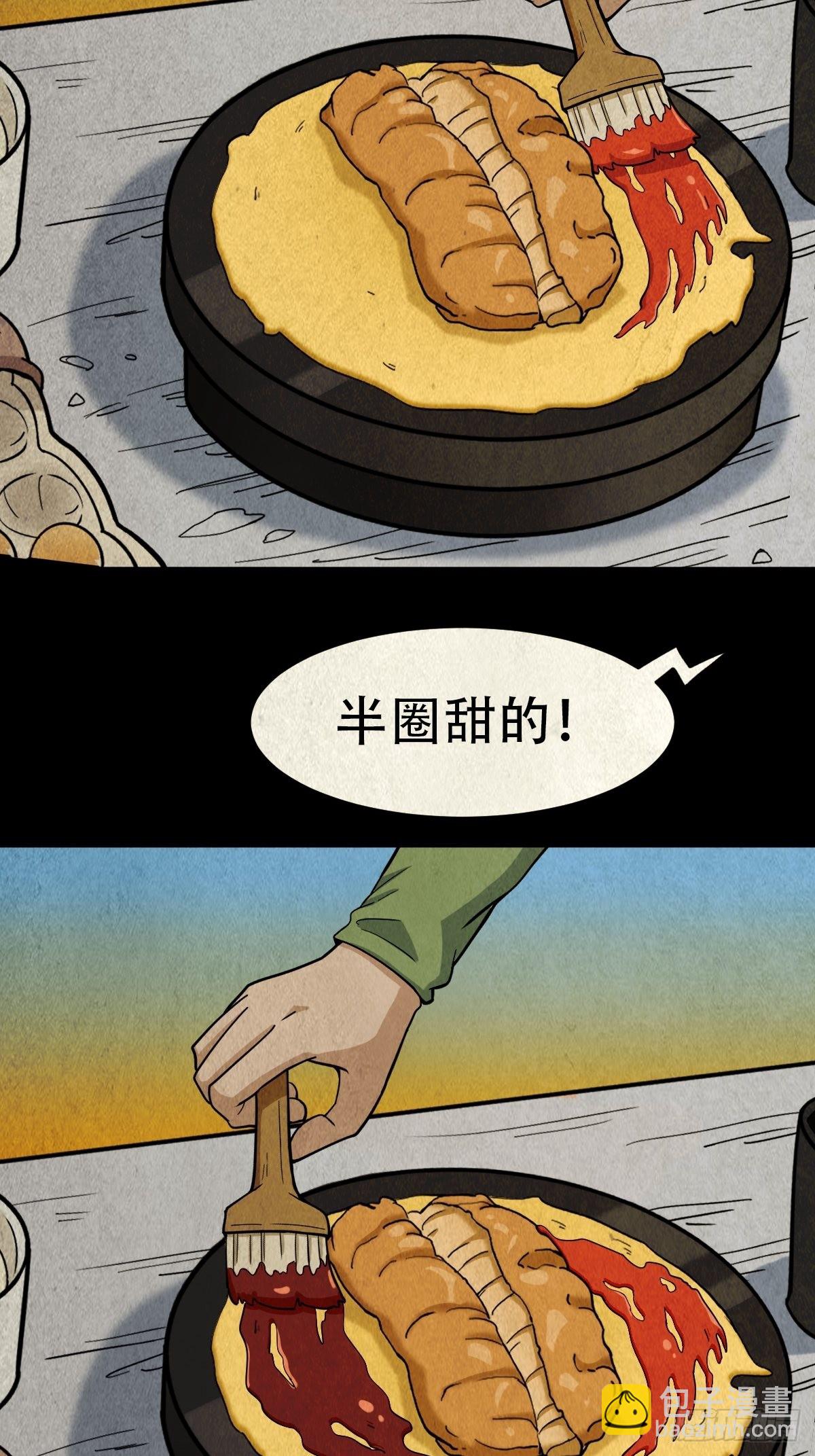 屏蓬33
