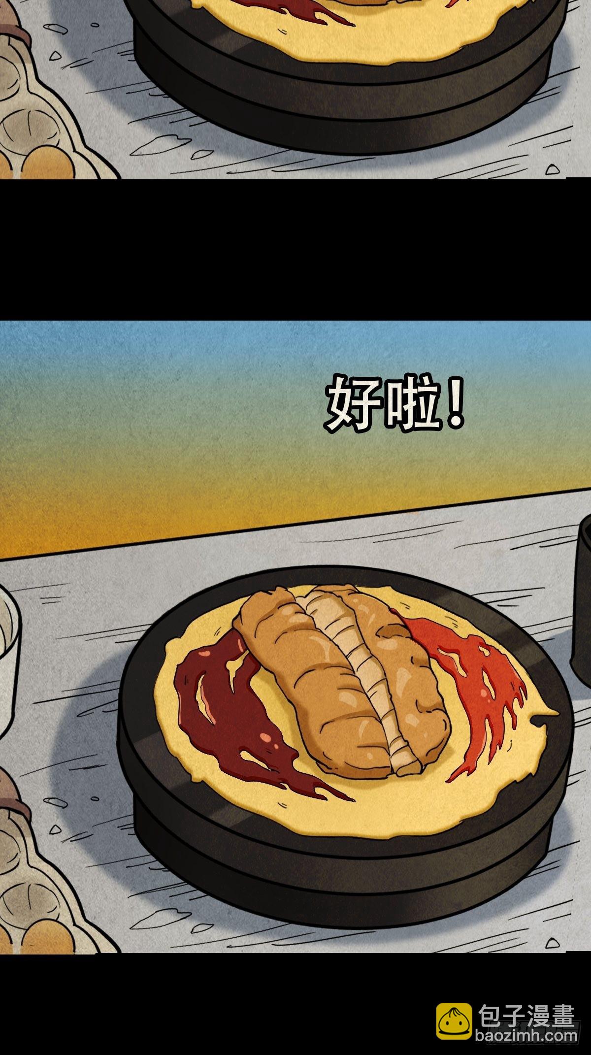 屏蓬34
