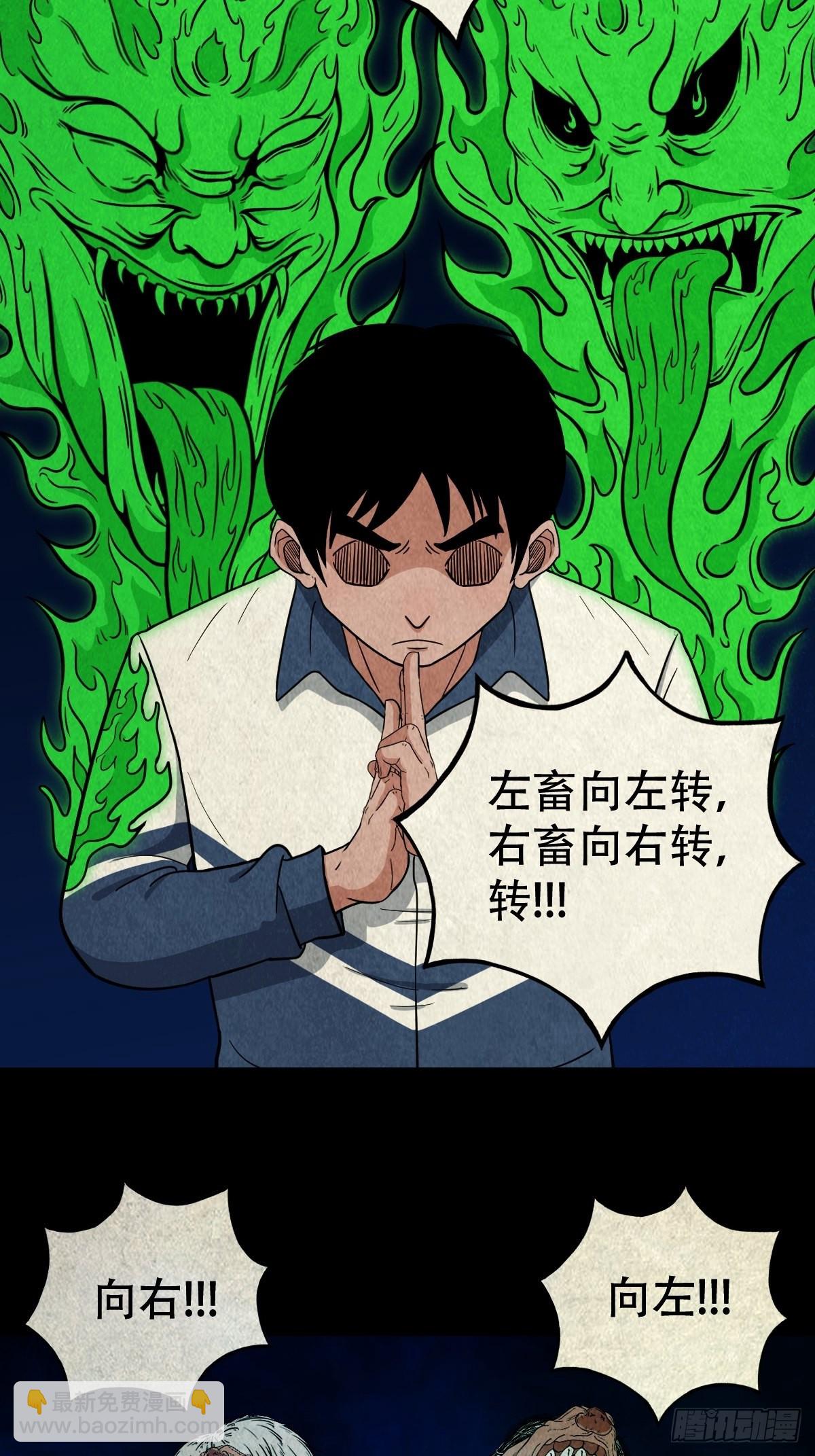 屏蓬36