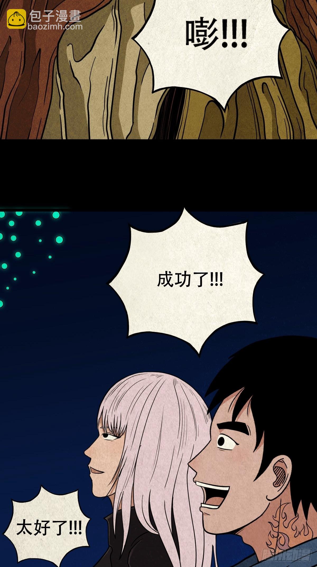 屏蓬39