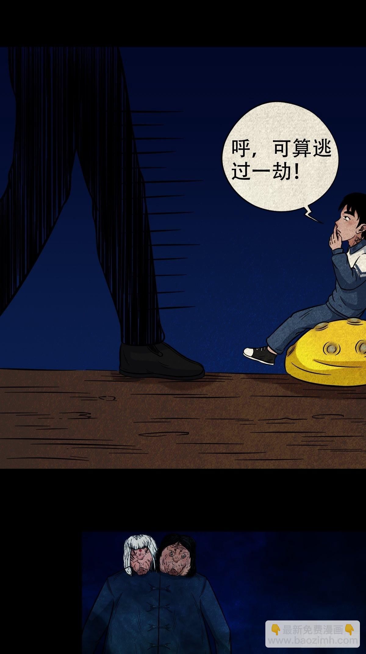 屏蓬4