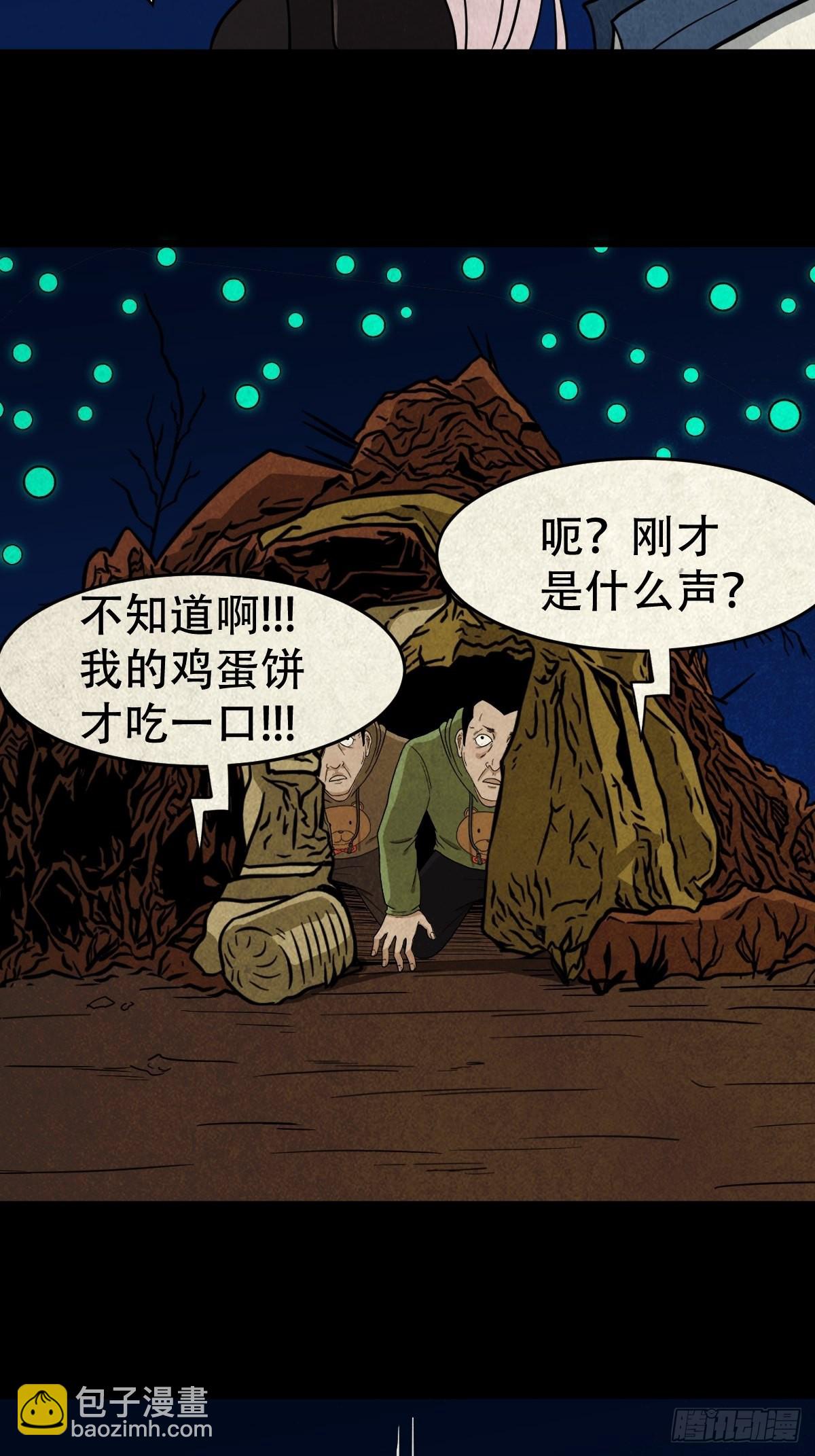 屏蓬40