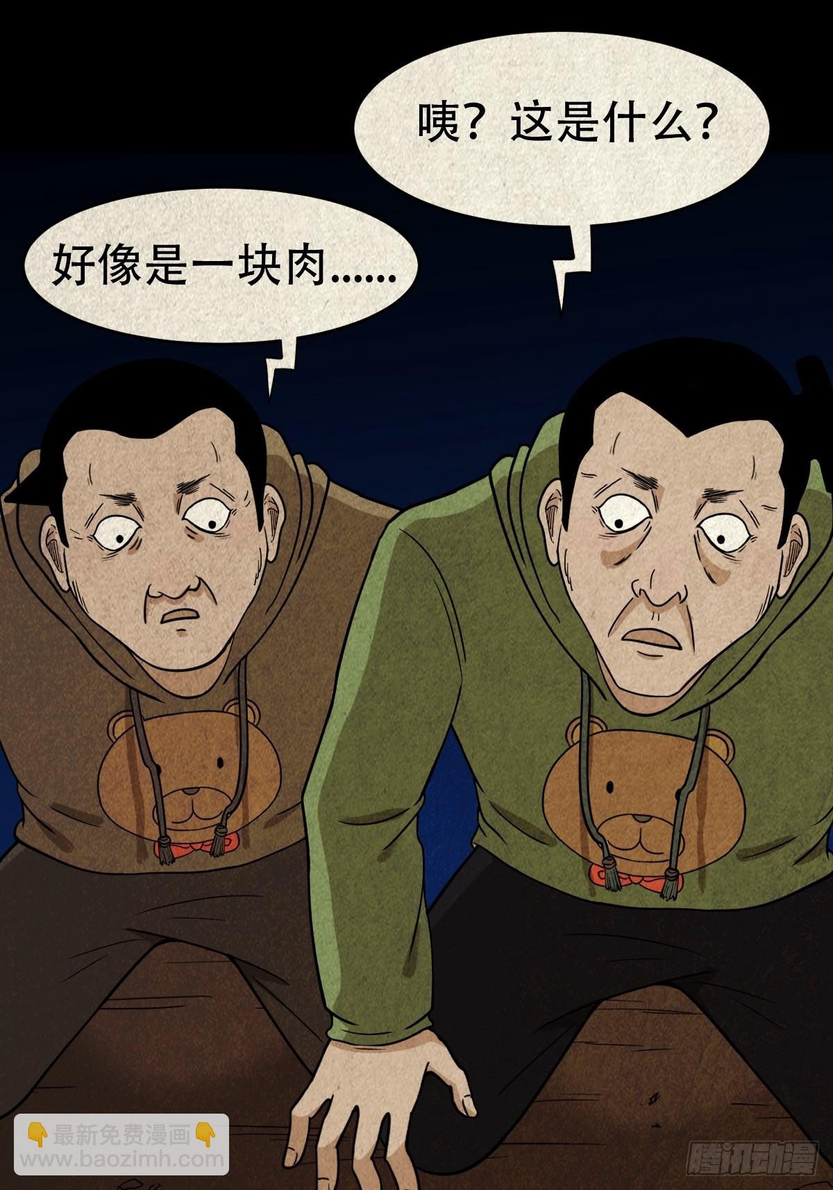 屏蓬42