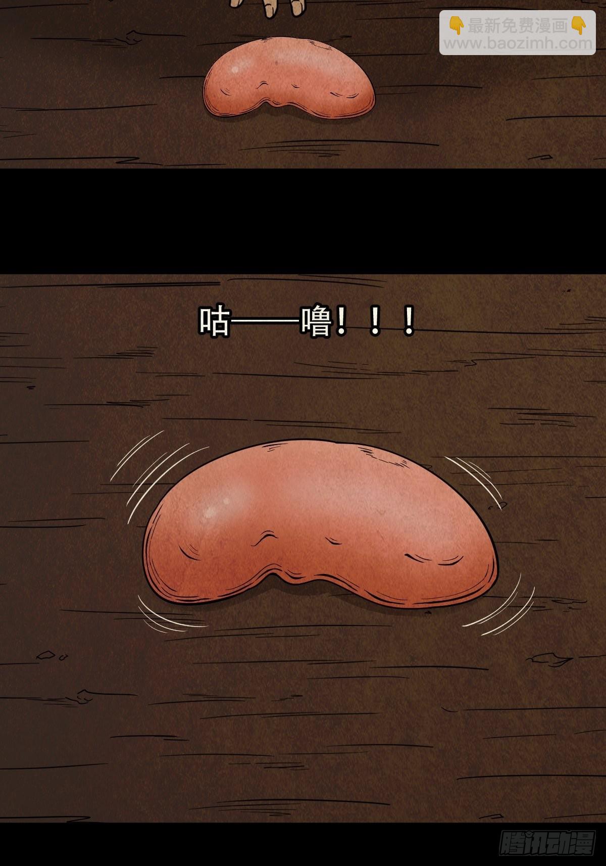 屏蓬43