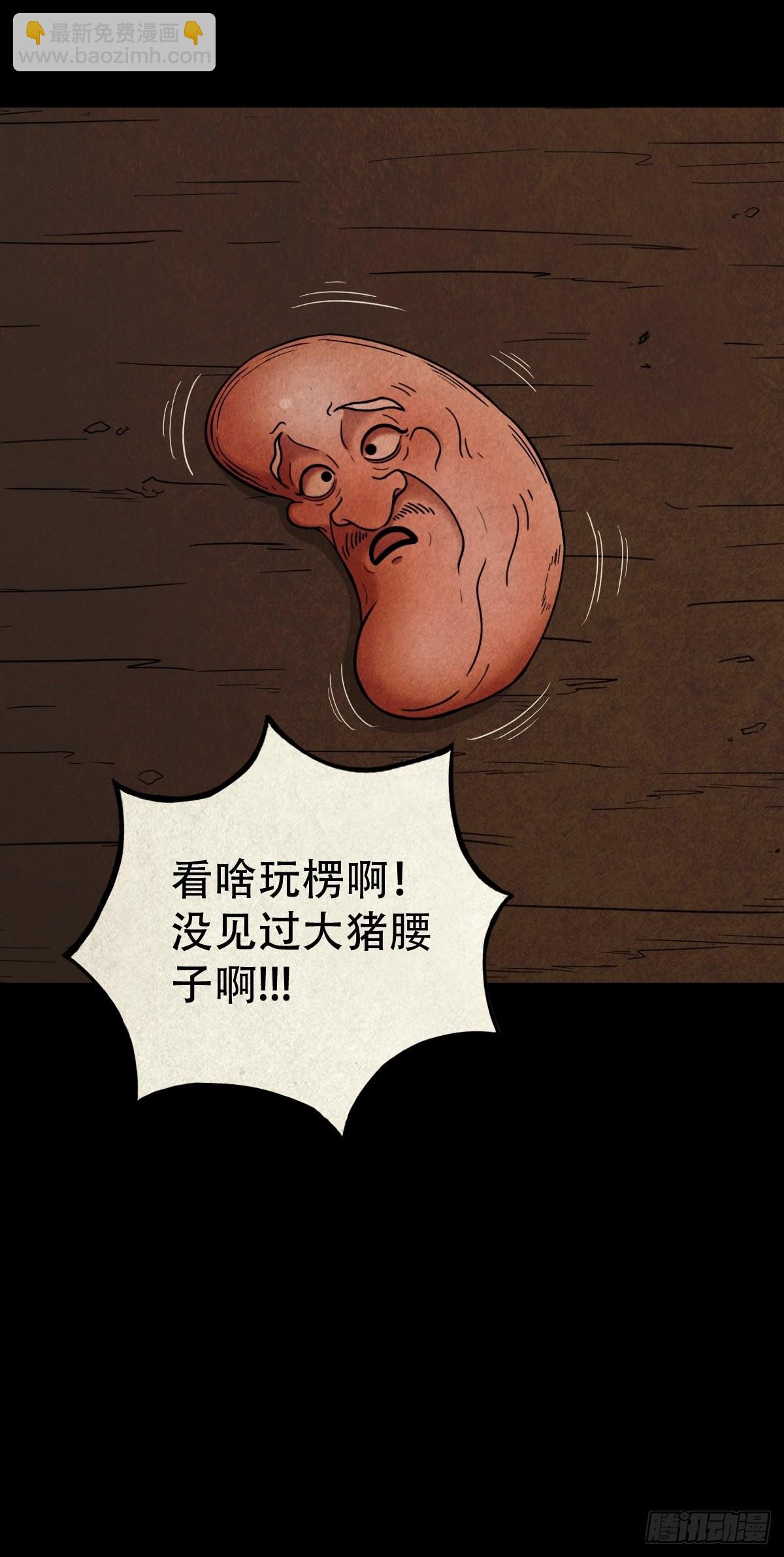屏蓬44