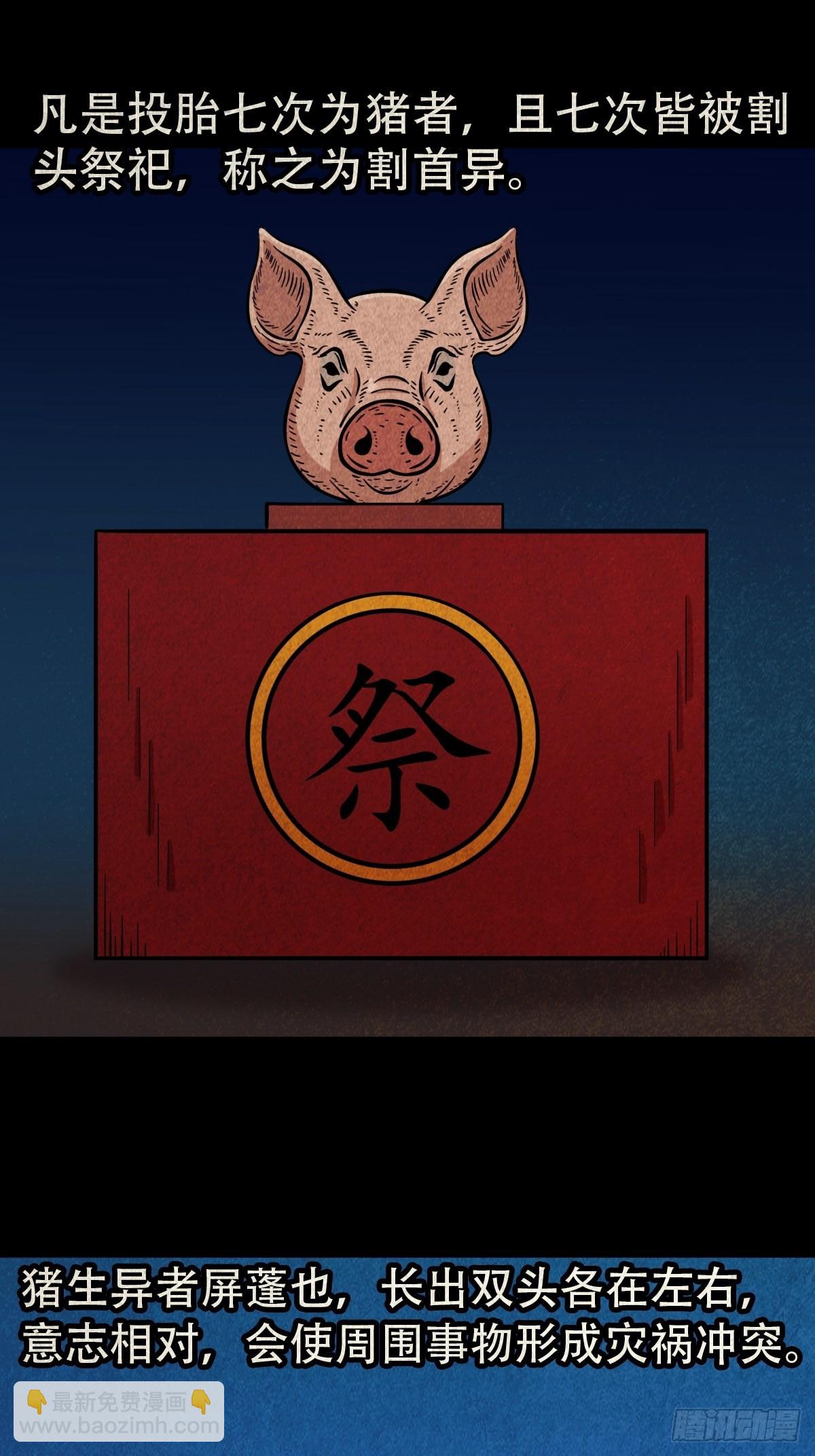 屏蓬7