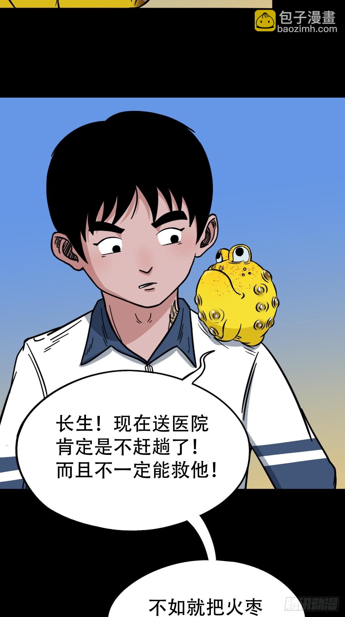 小拾得11