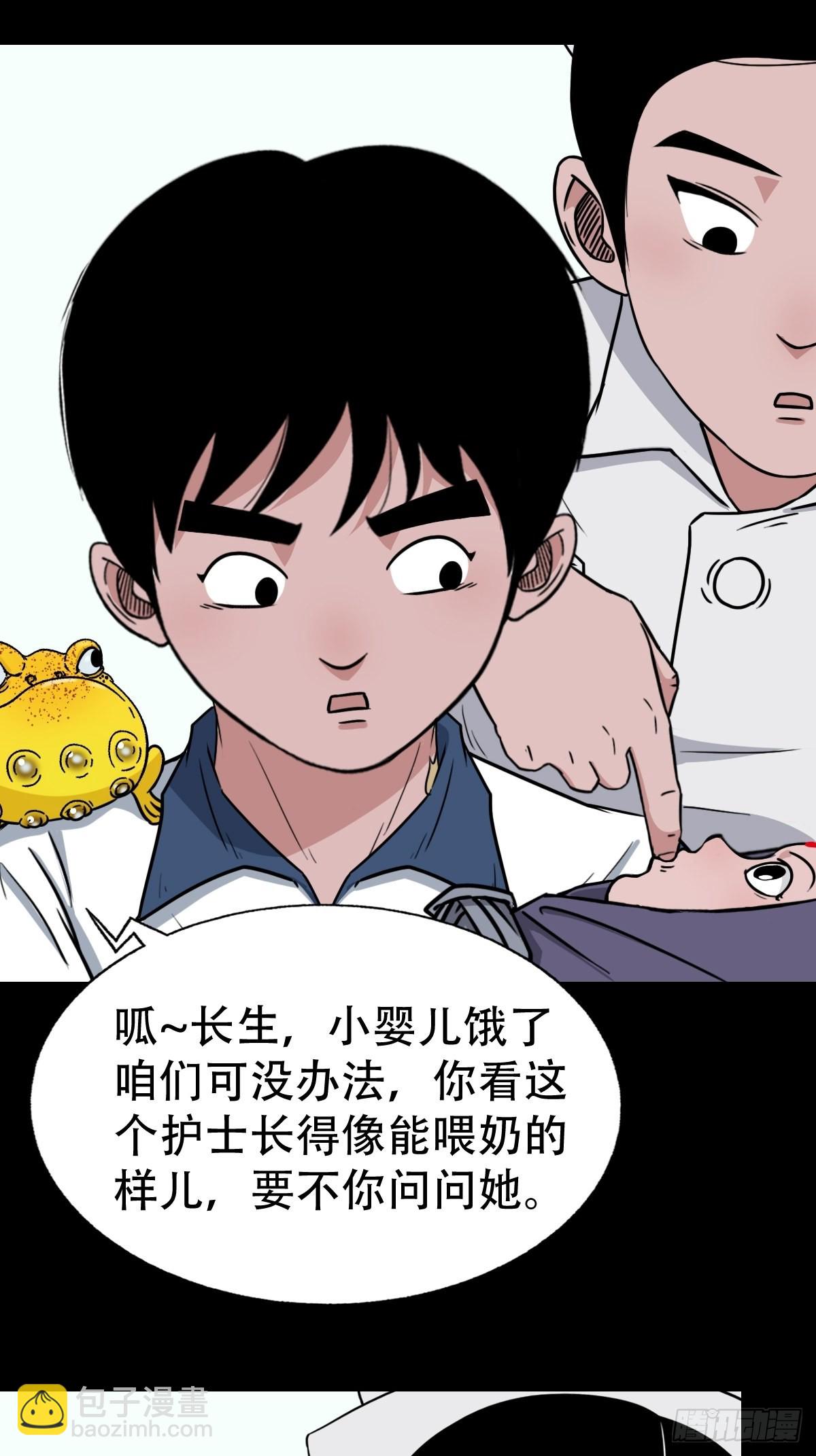 小拾得36