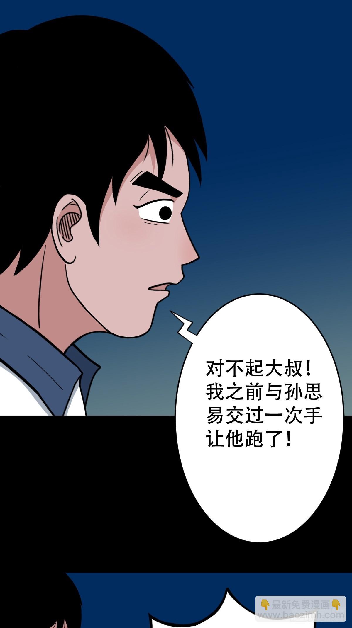 小拾得55