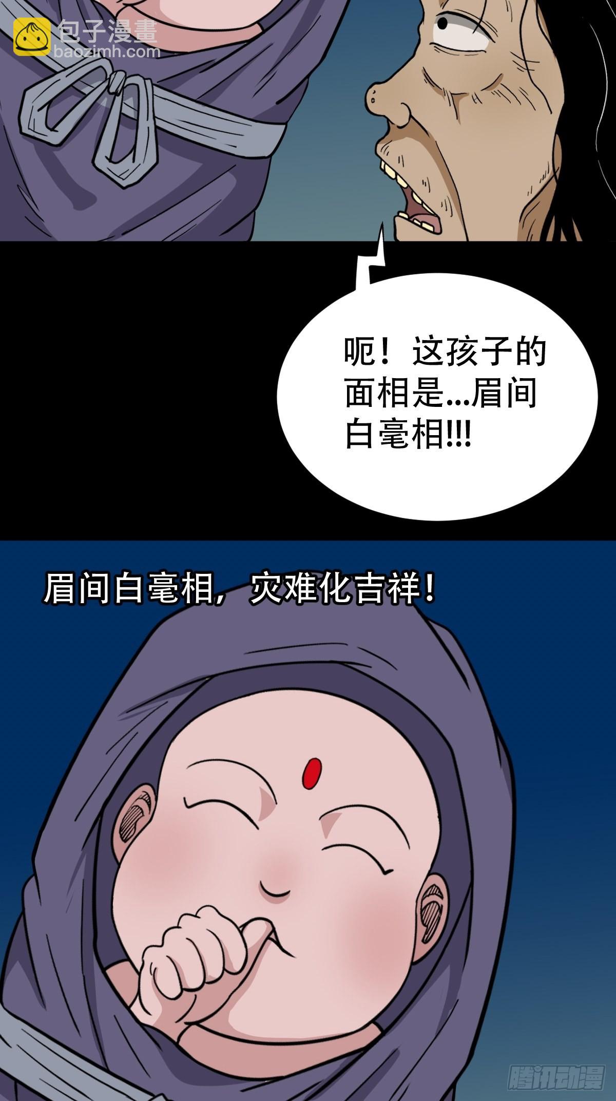 小拾得58