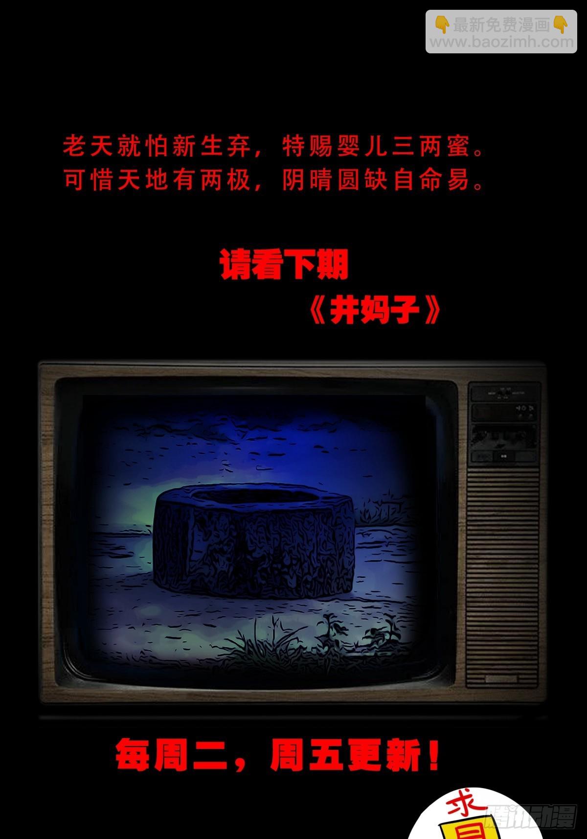 小拾得64