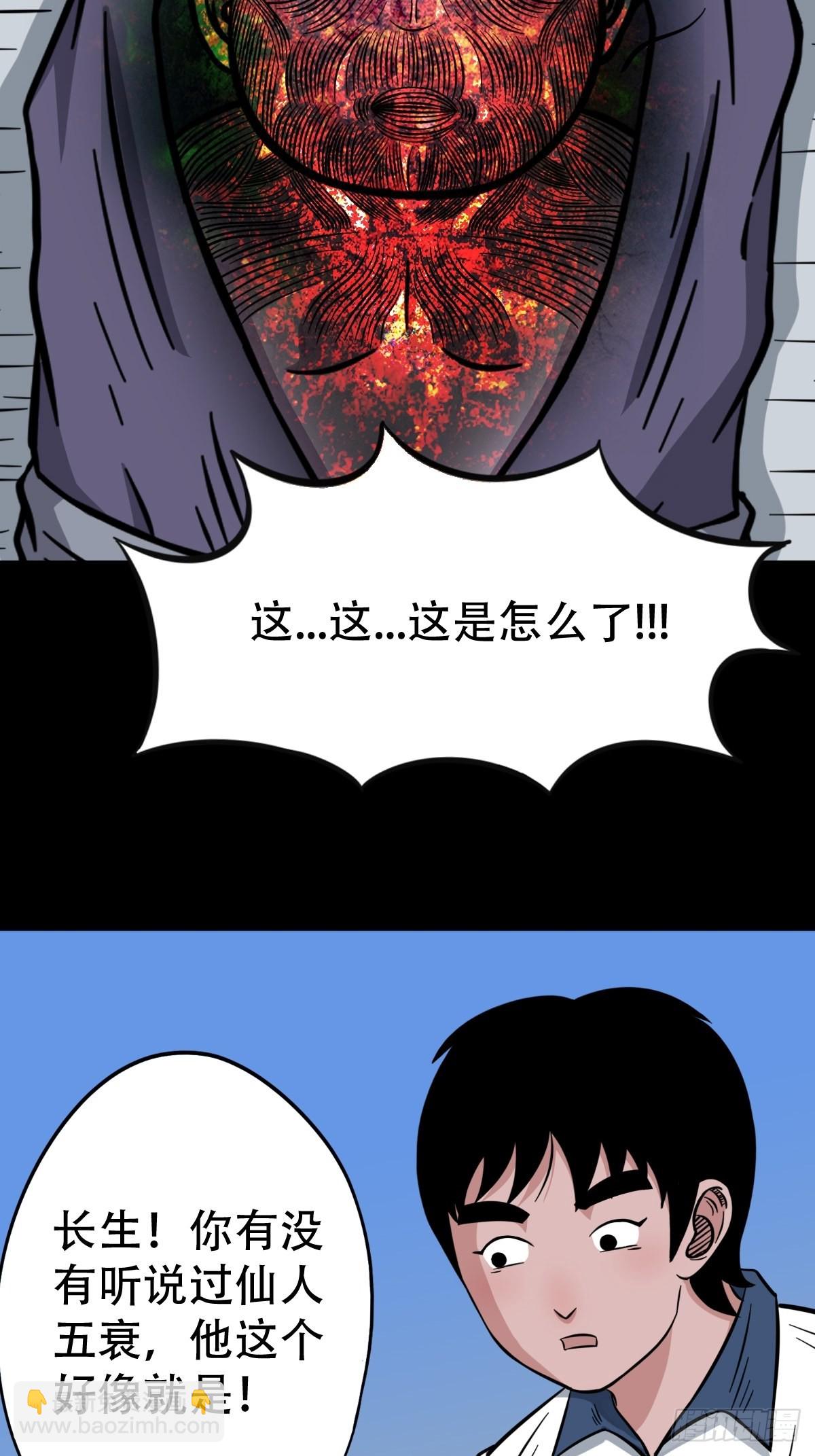 小拾得9