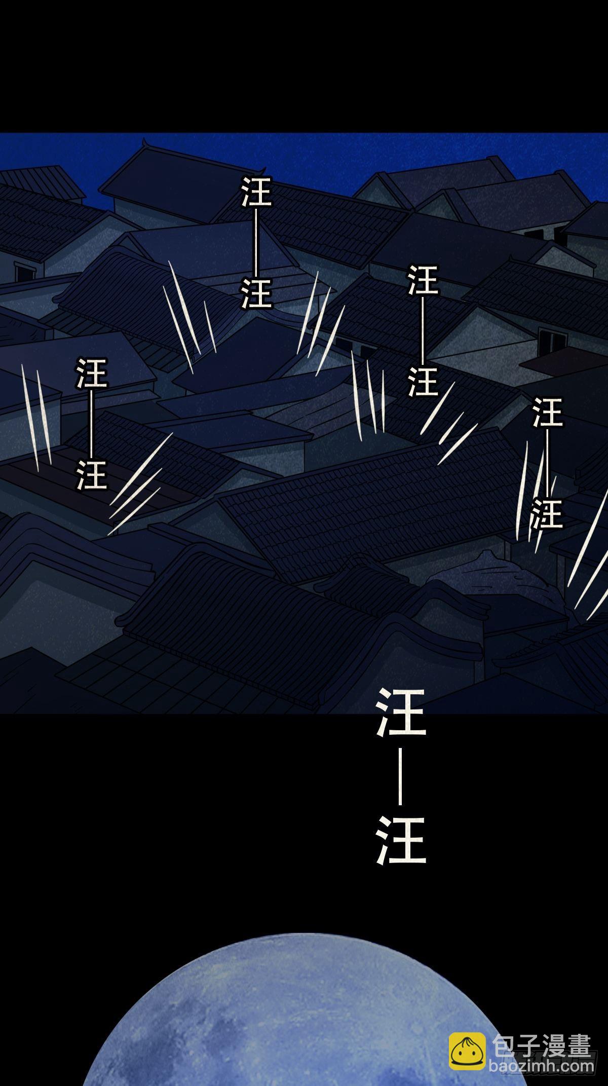 月食之钱14