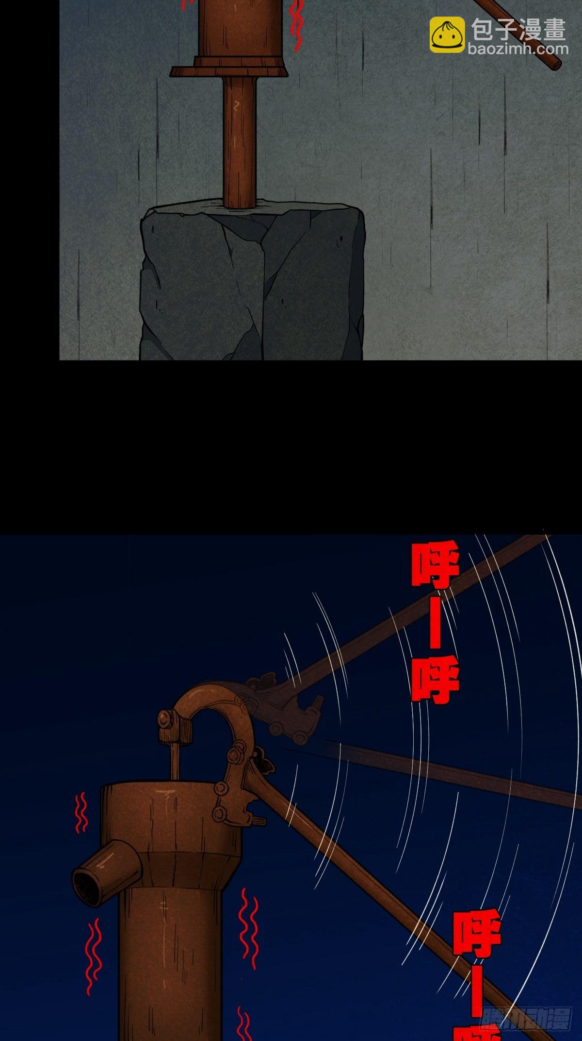 月食之钱44