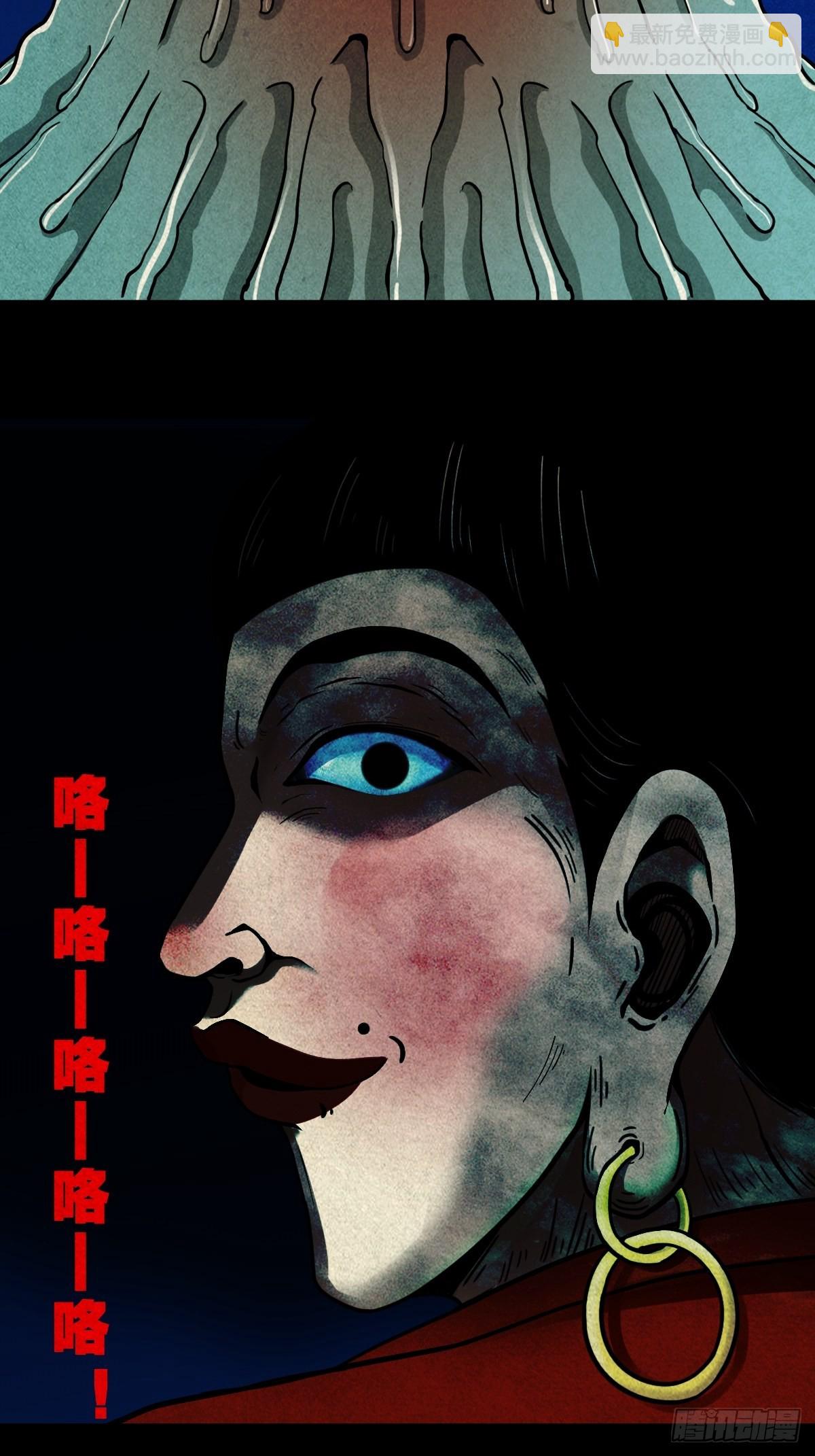 月食之钱48