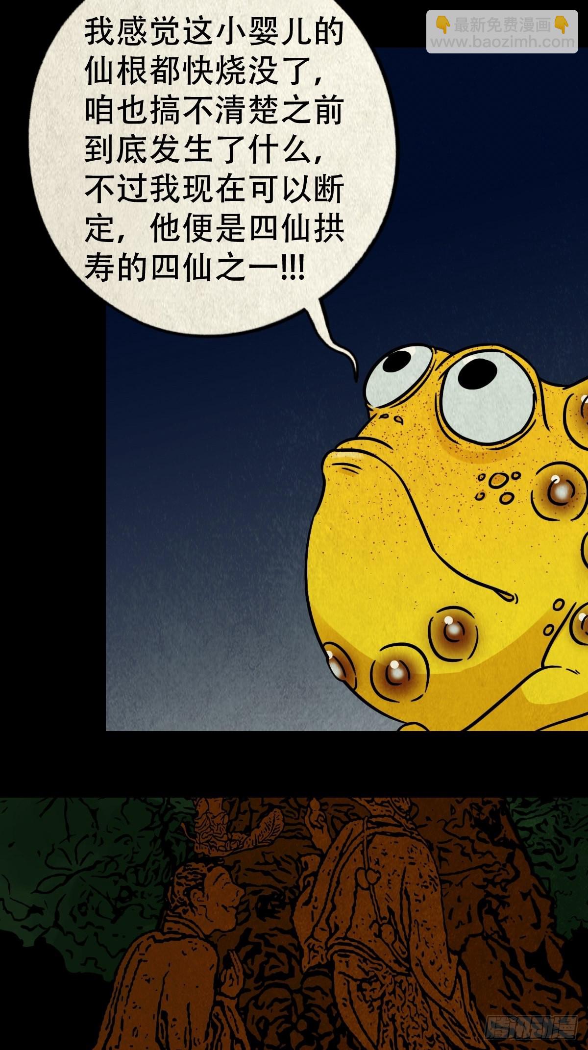 月食之钱9