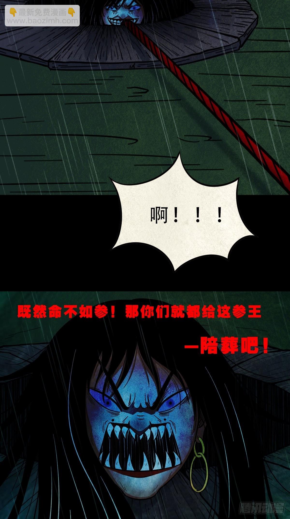 五百婴5