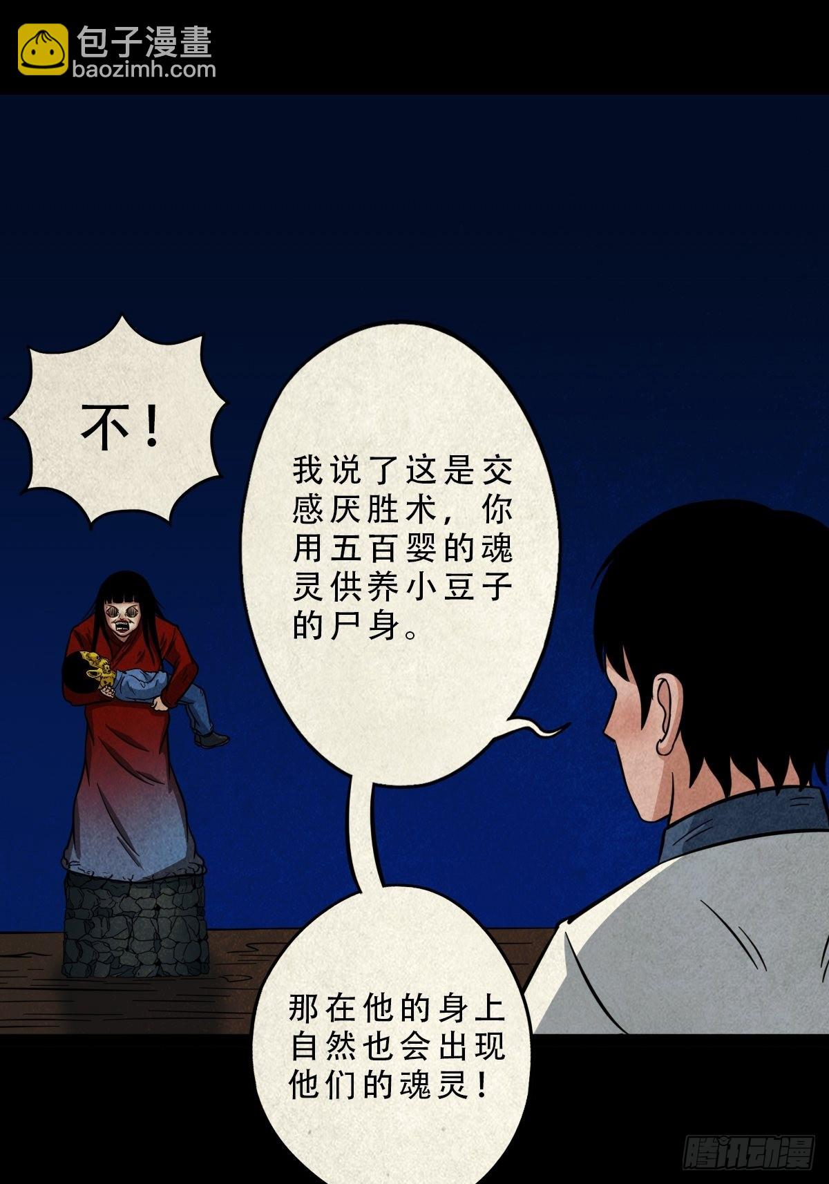 子母环2