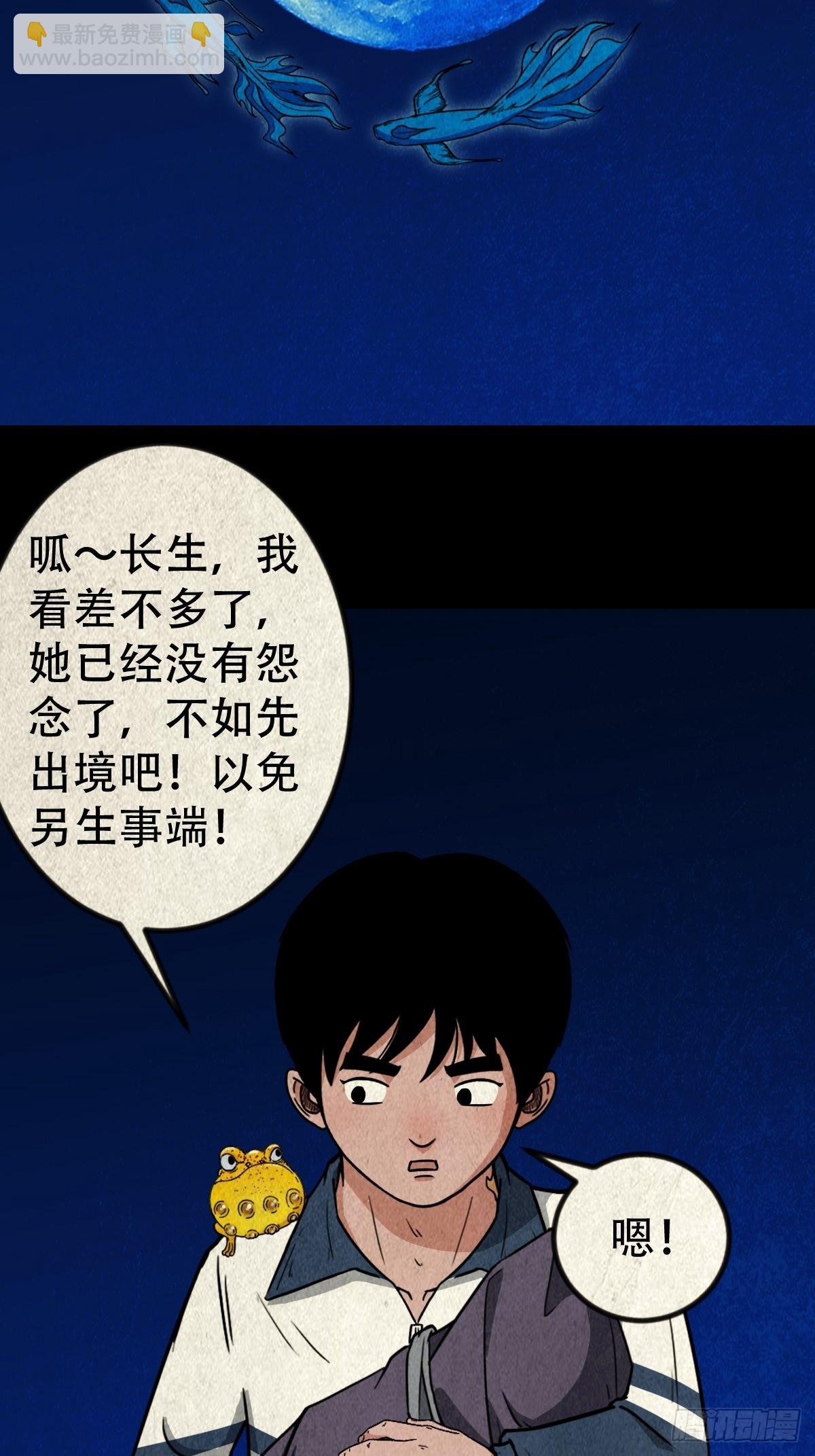 子母环25
