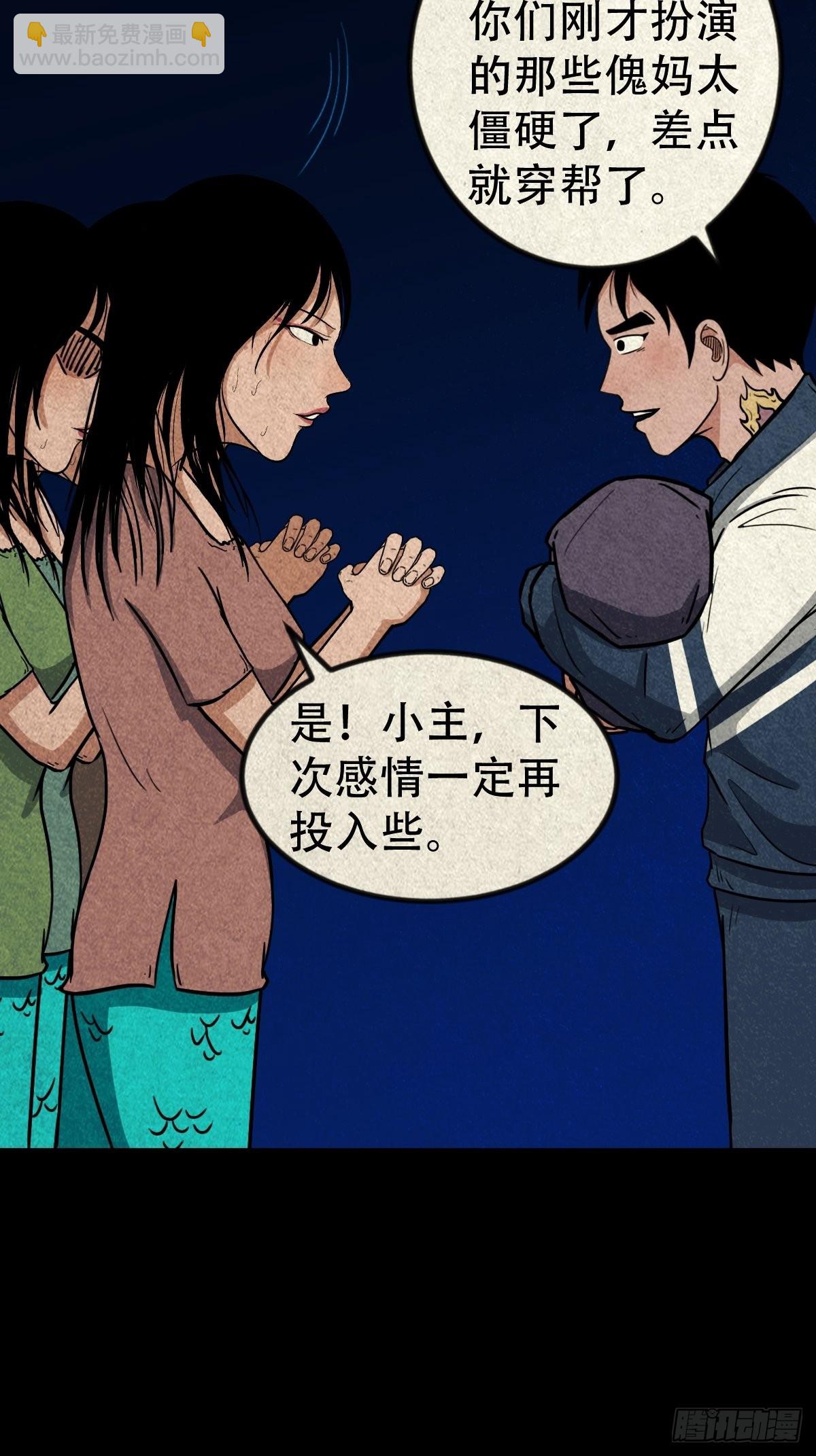 子母环28