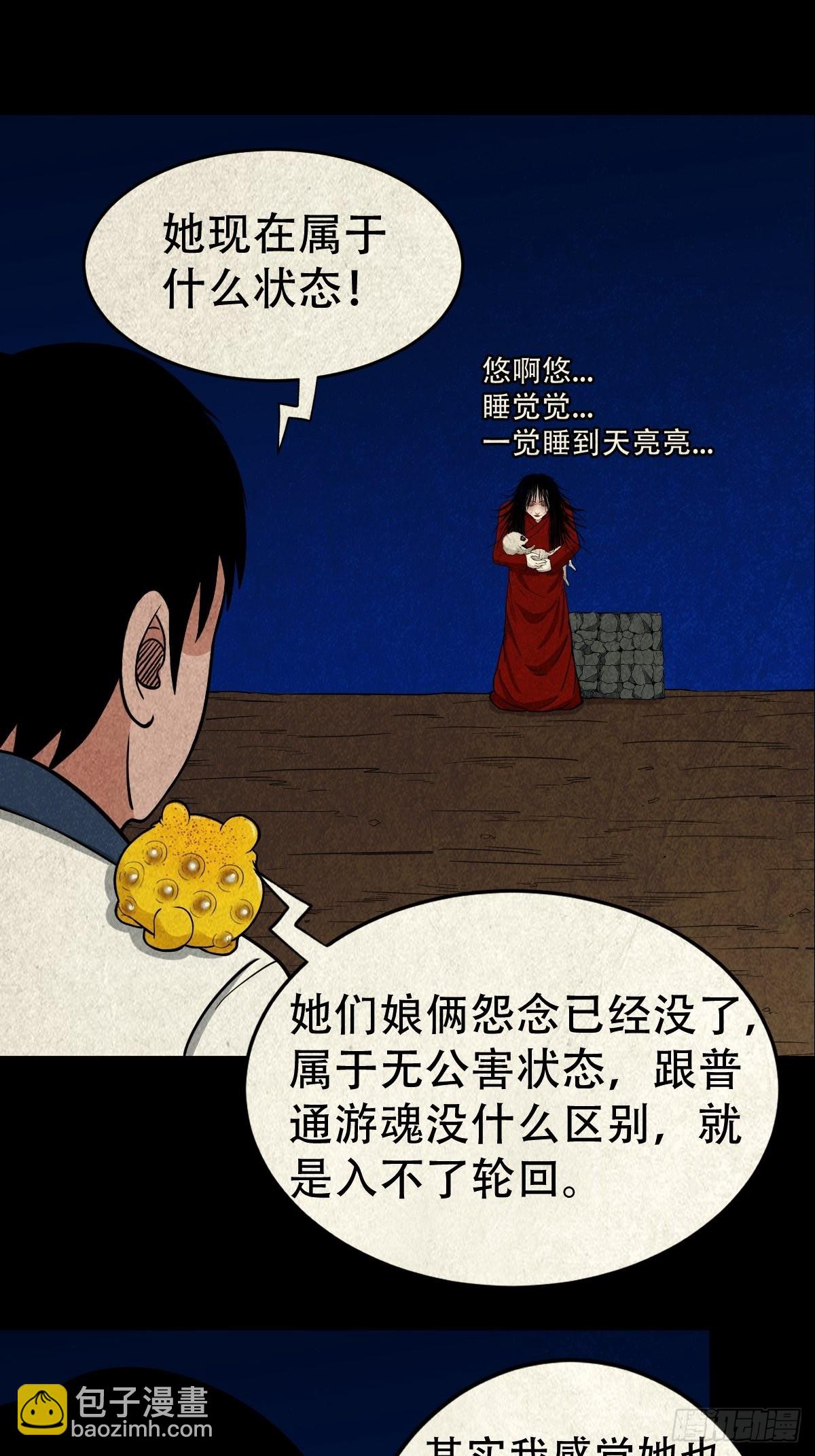 子母环29