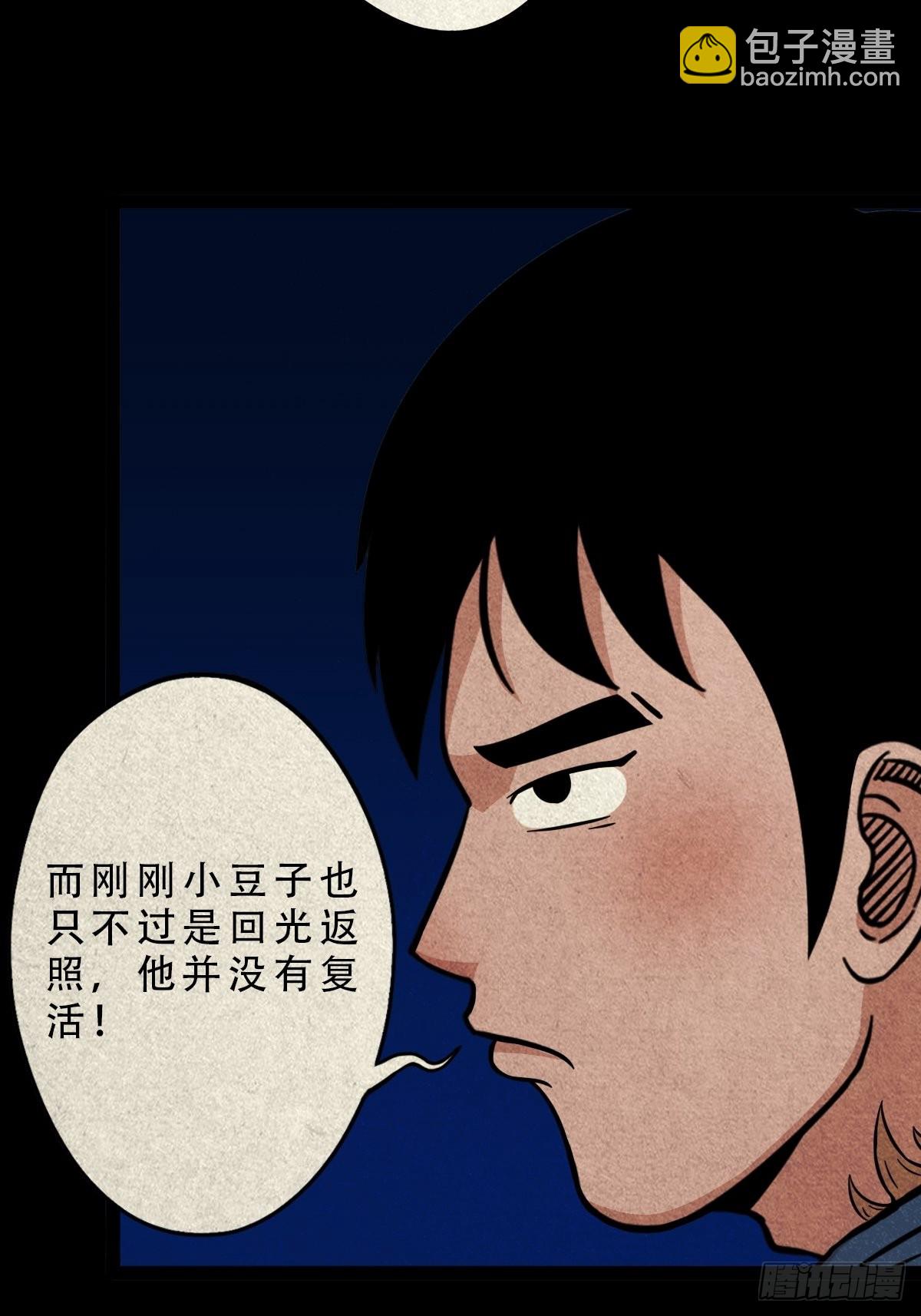 子母环3