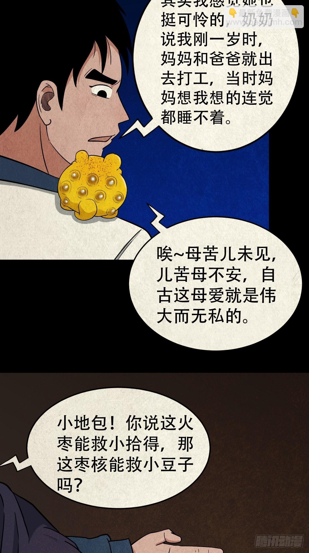 子母环30