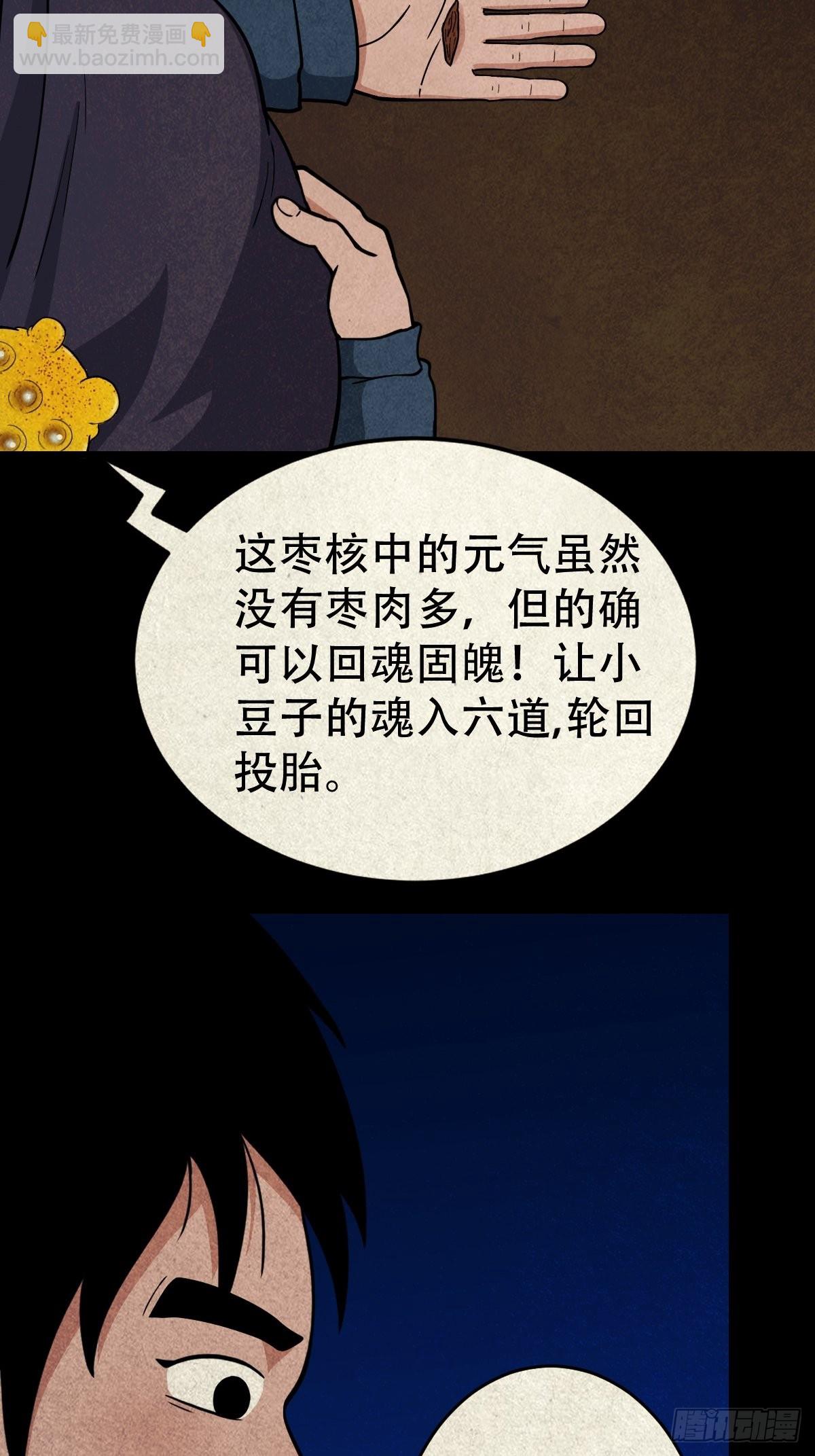 子母环31