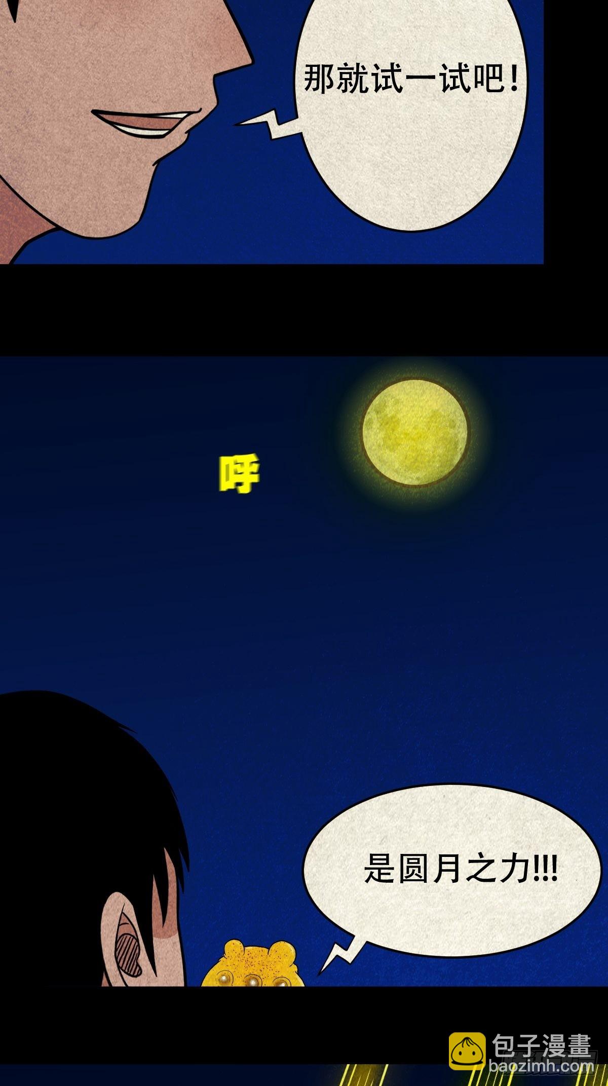 子母环32