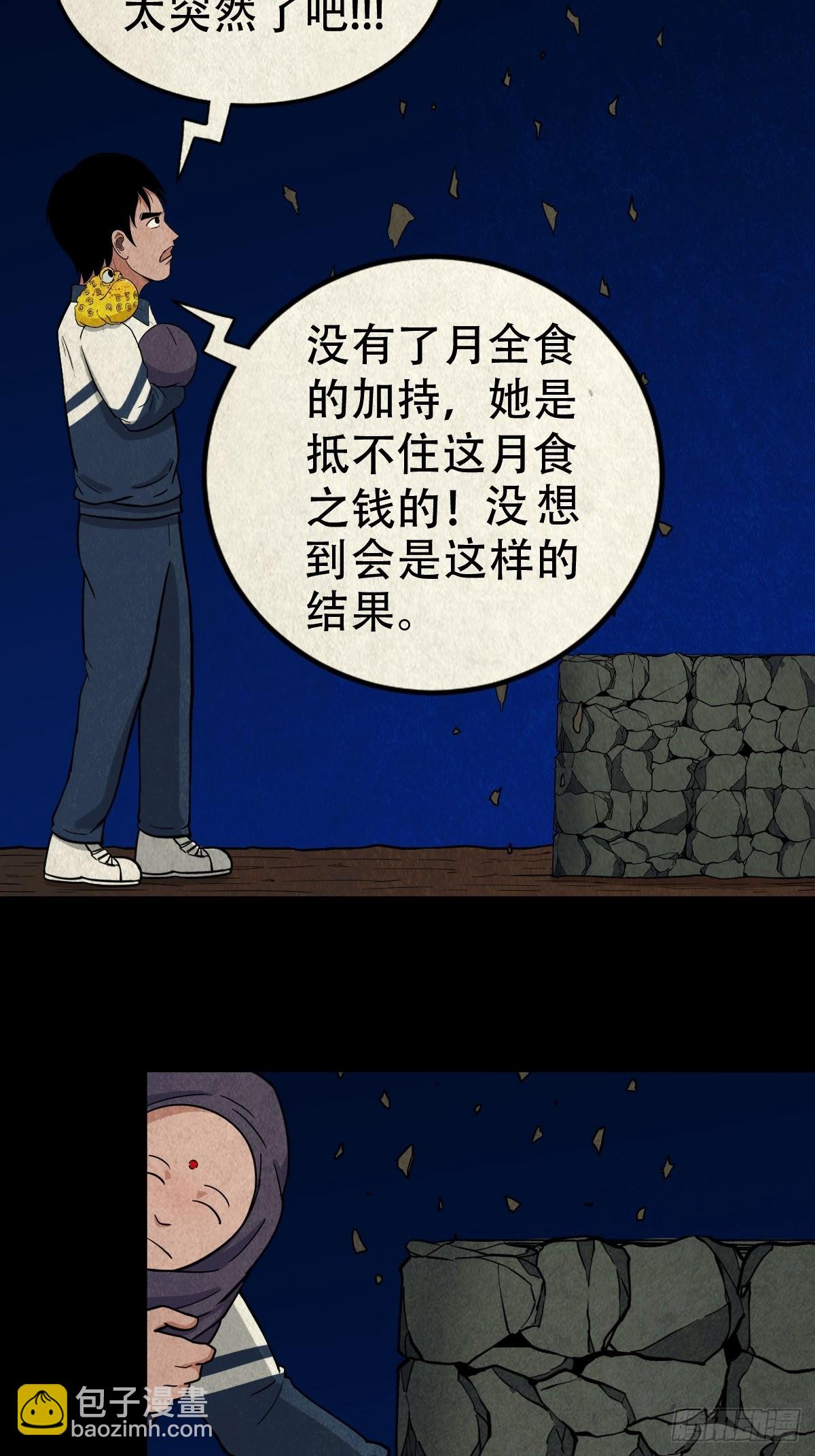 子母环37
