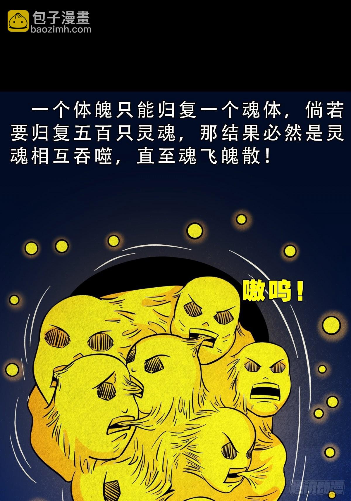 子母环4
