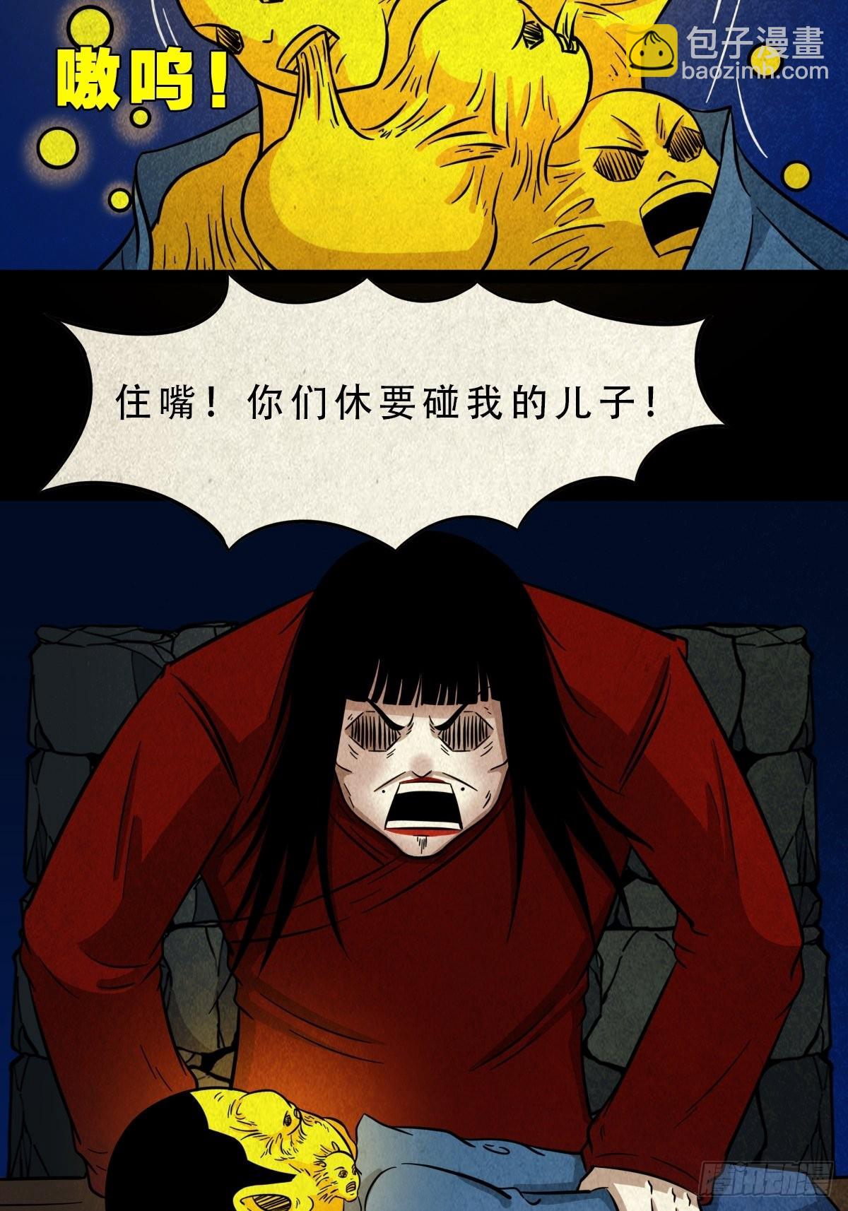 子母环5