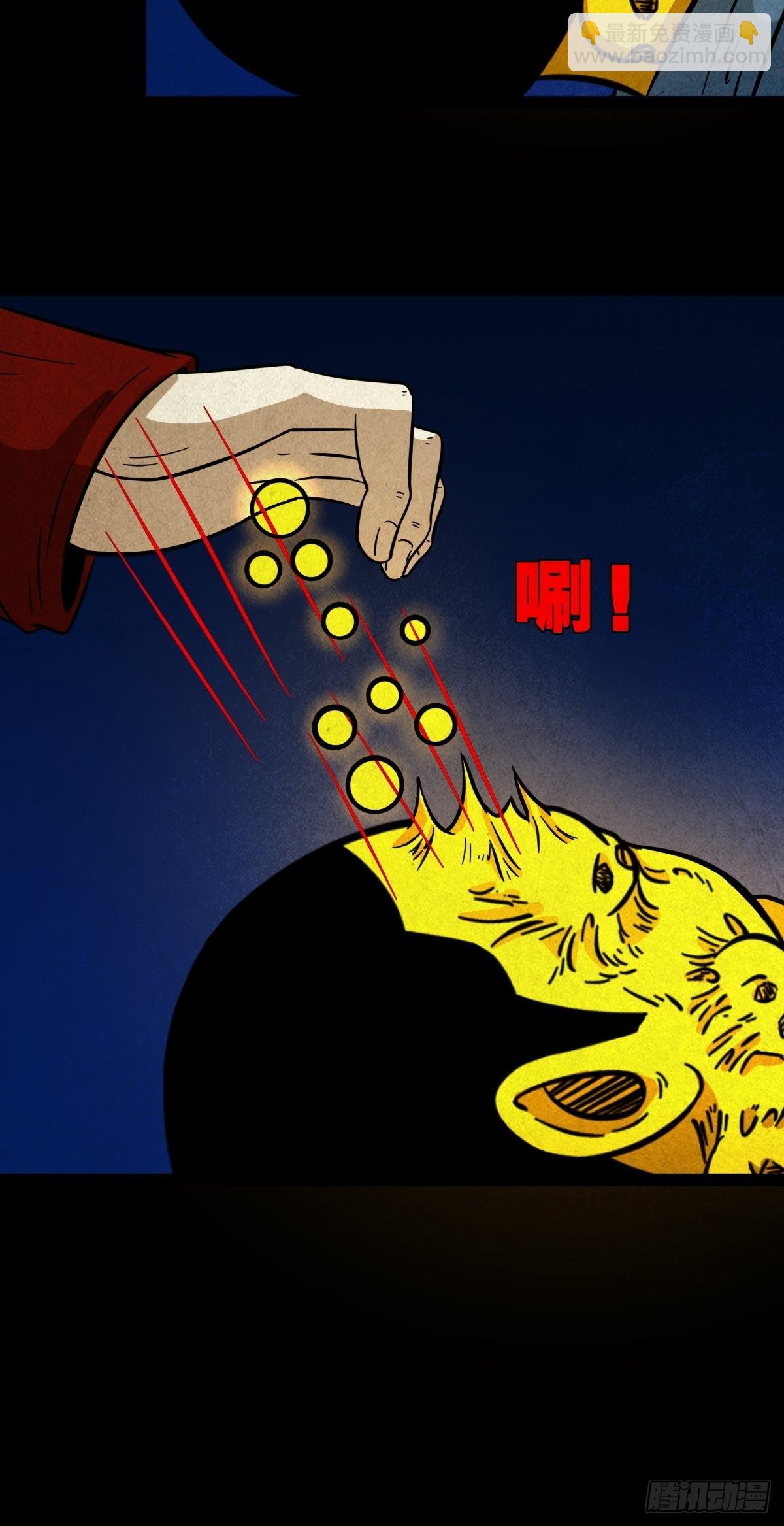 子母环7