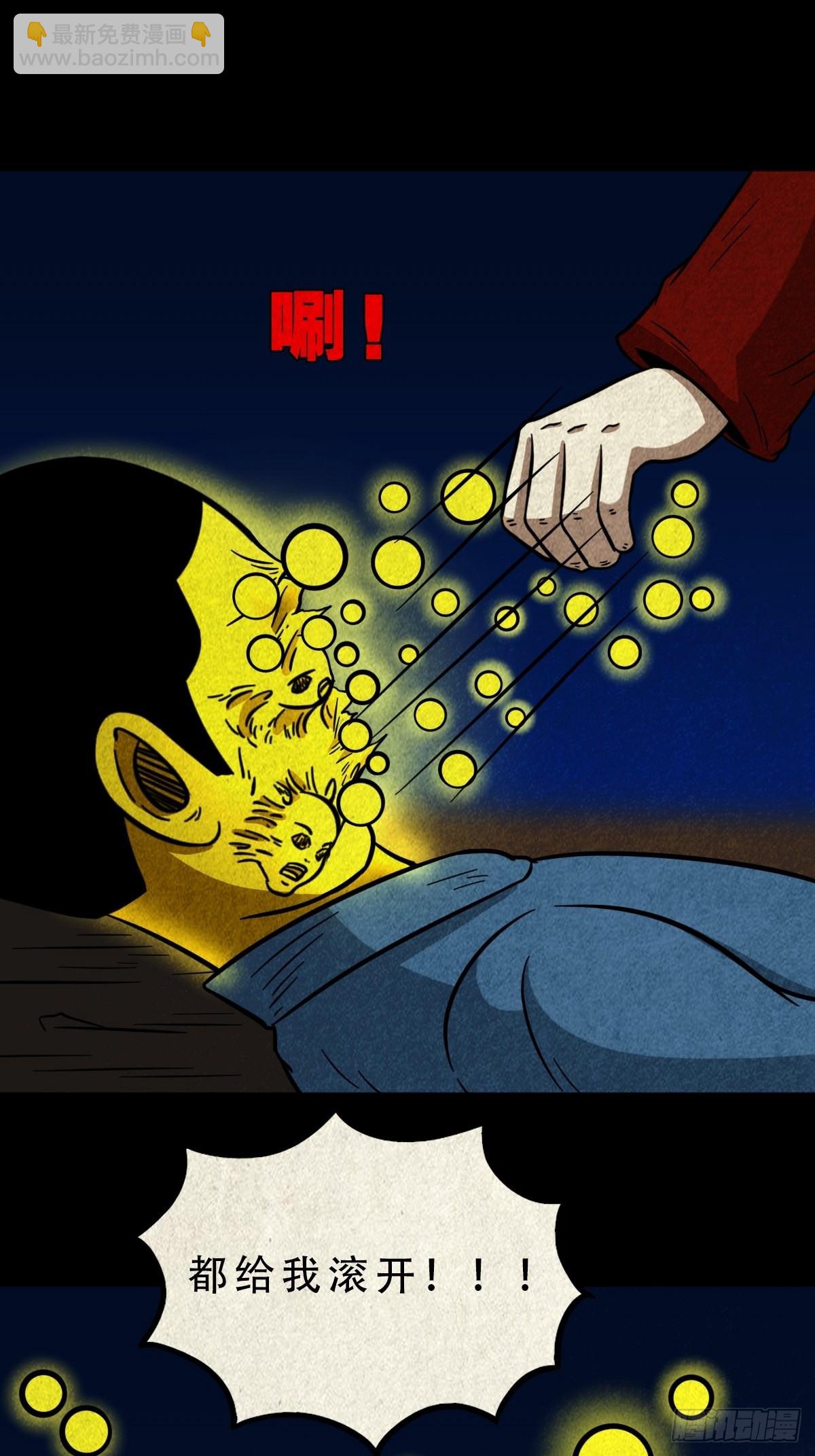 子母环8