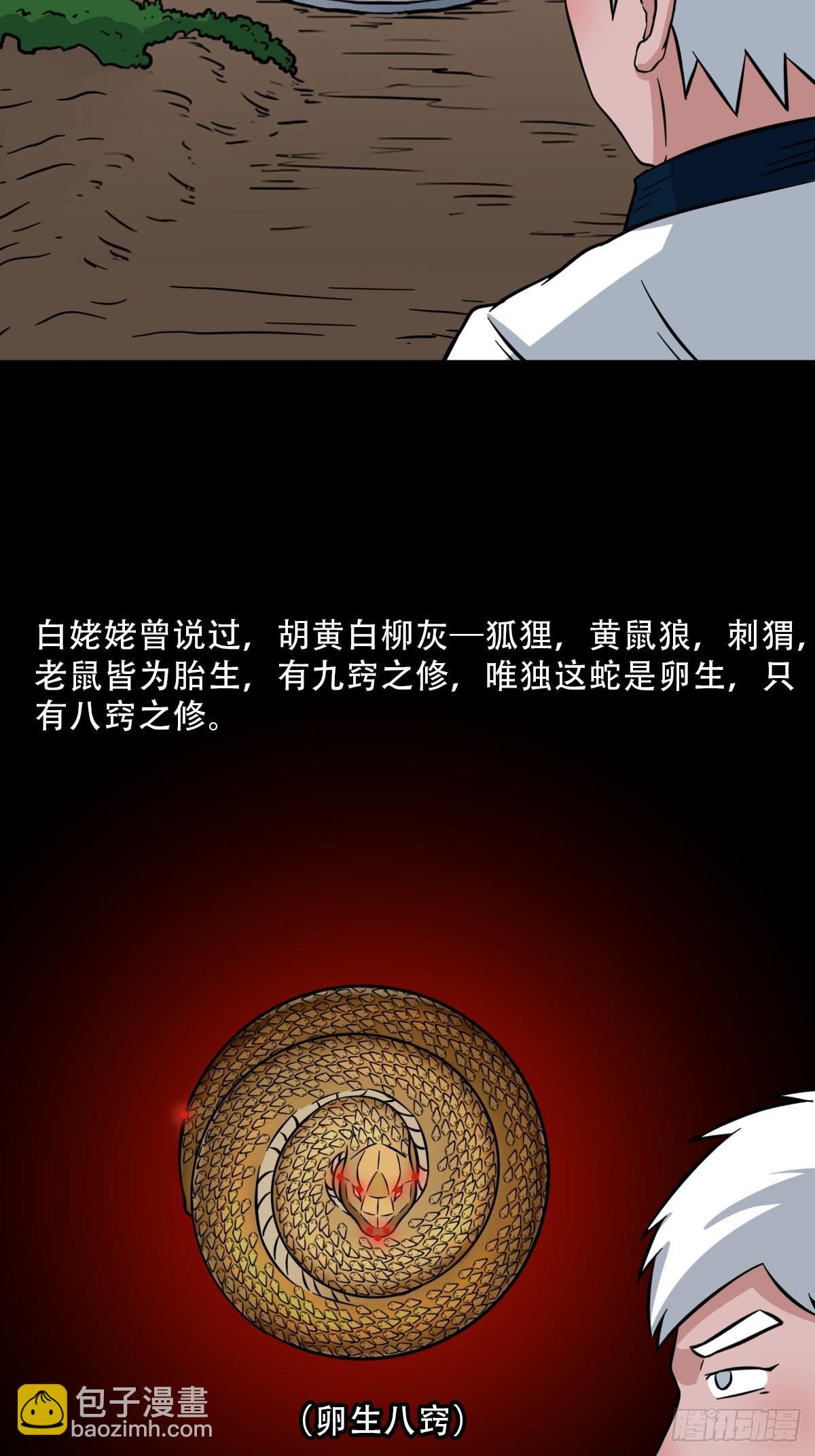 背石磨39