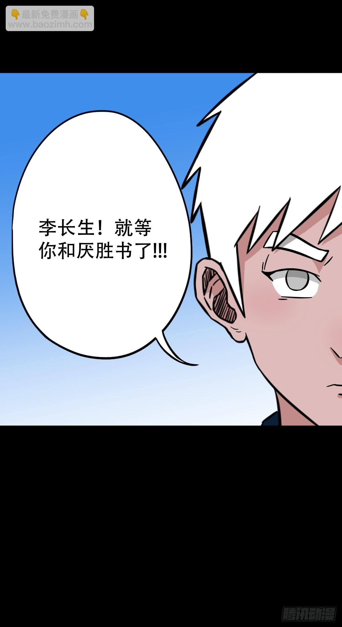 背石磨44