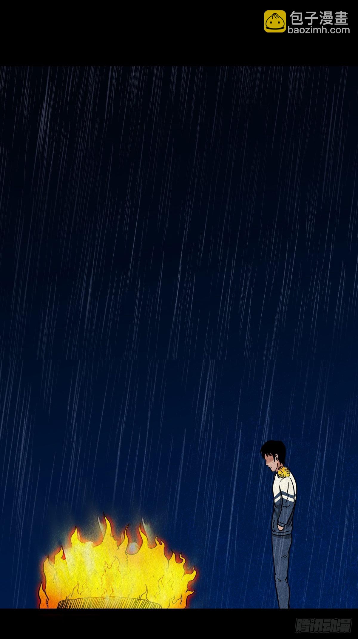 蛇神来了！11