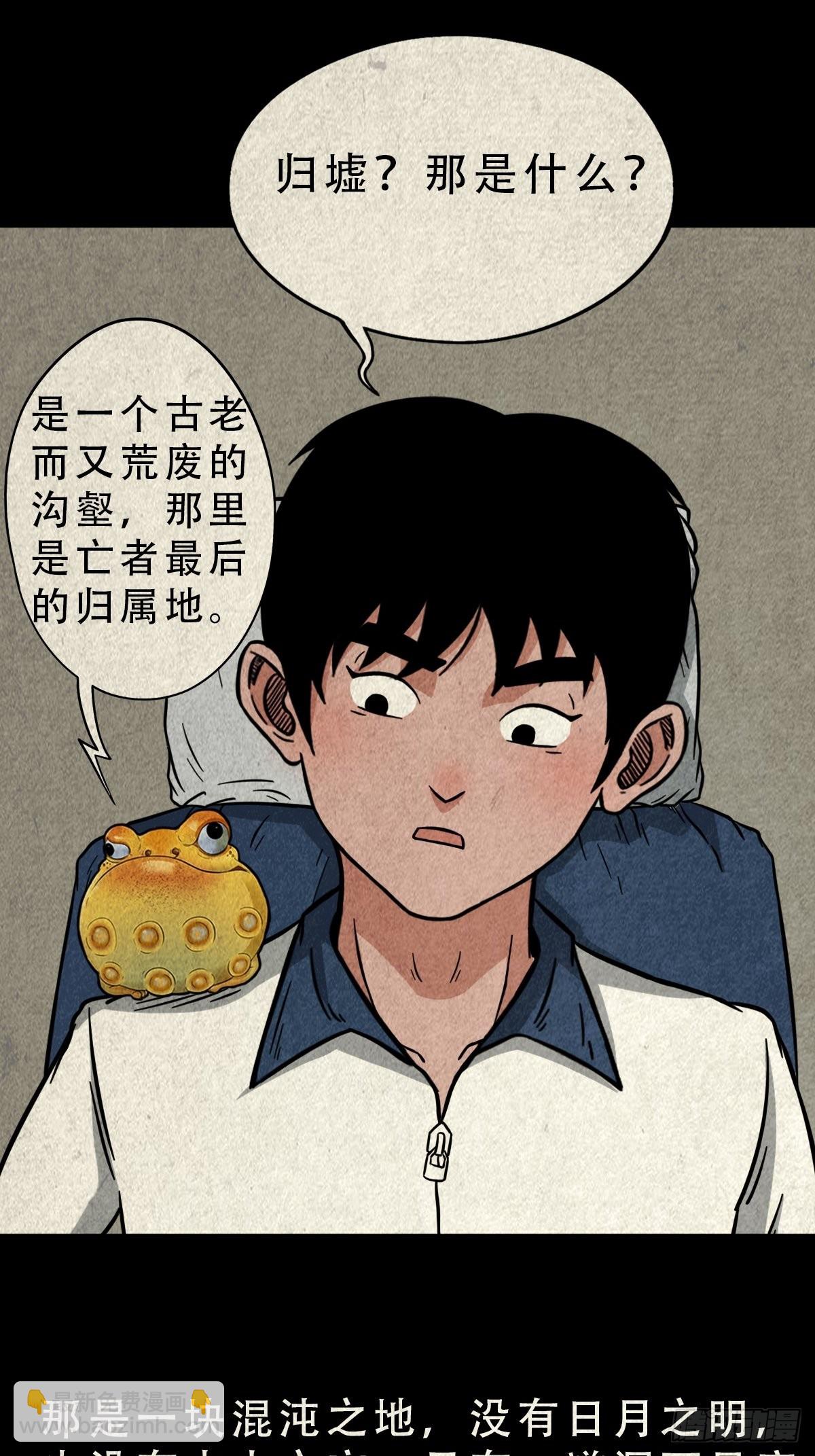 蛇神来了！18