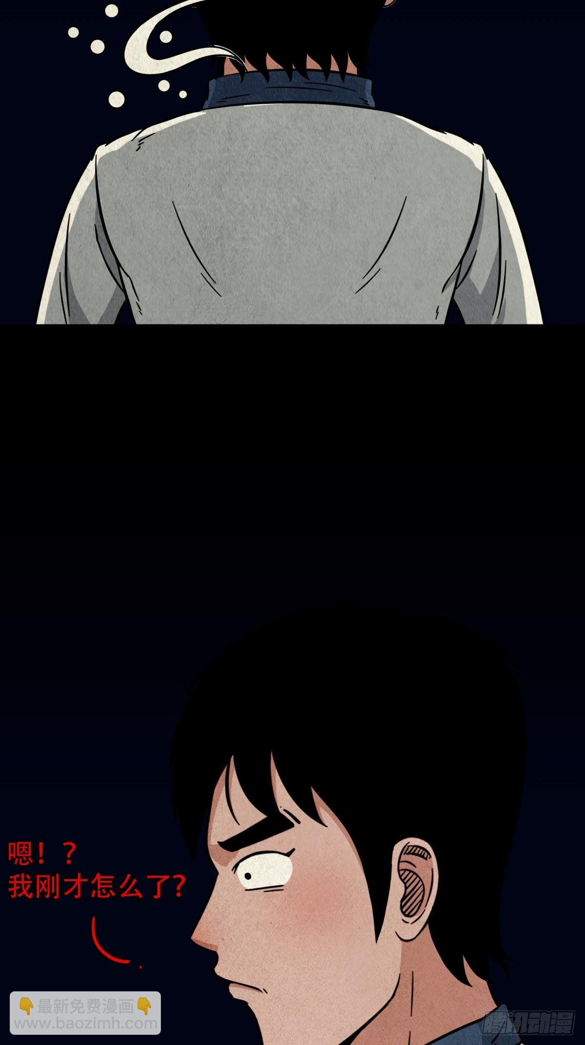 蛇神来了！2