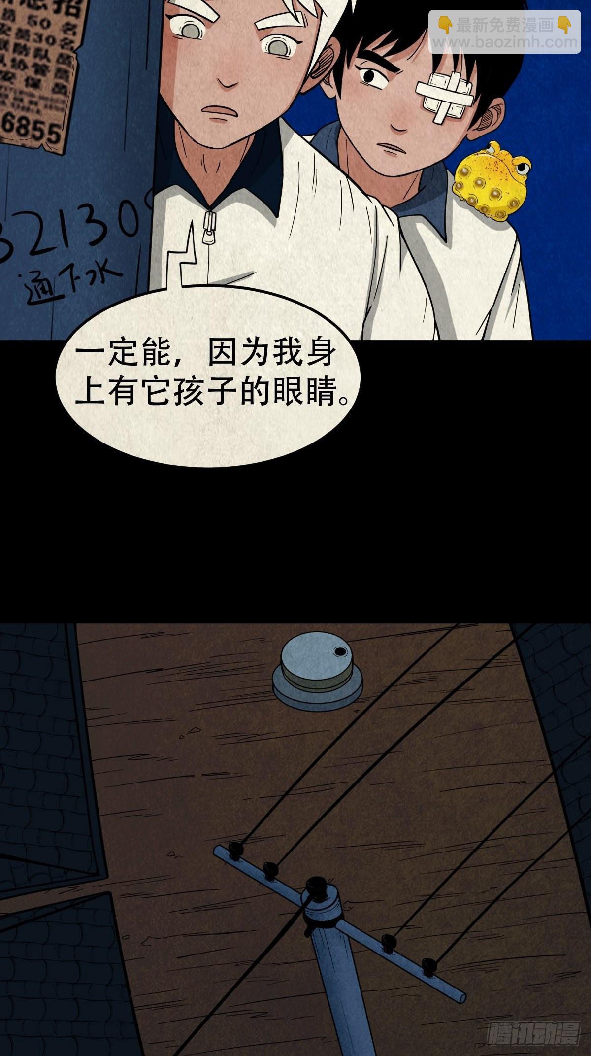 蛇神来了！49