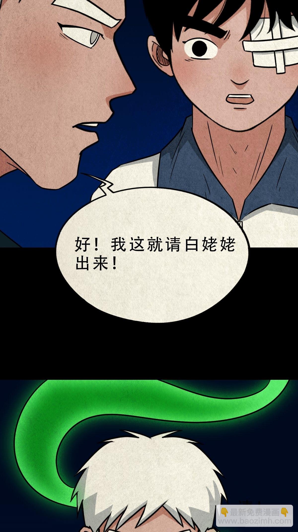 讨运15