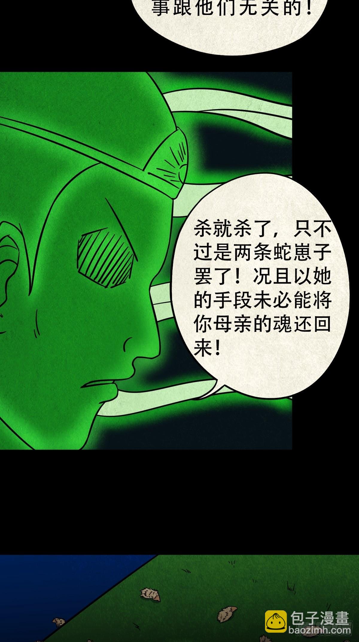 讨运25