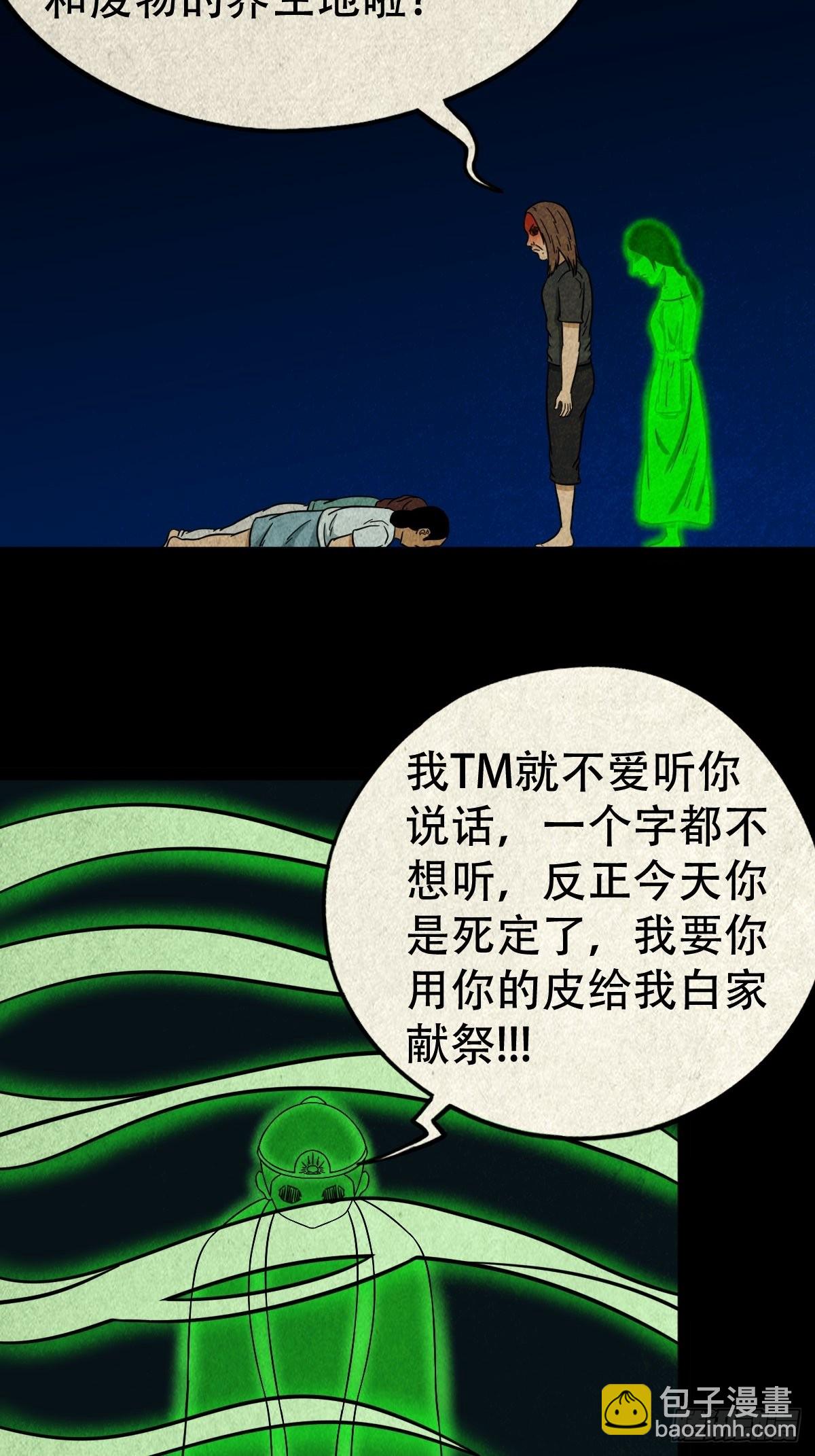讨运28