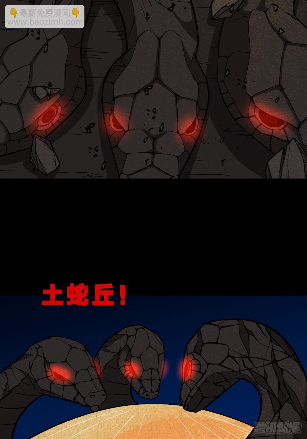 讨运4