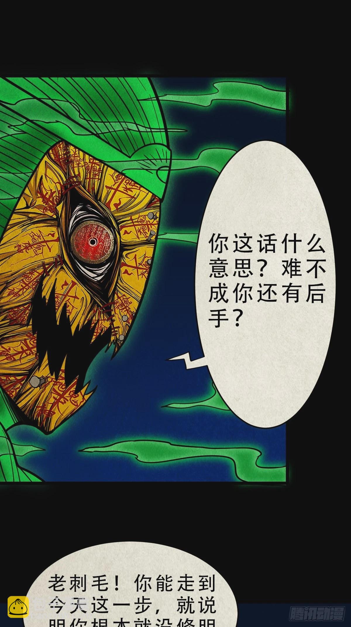 讨运45