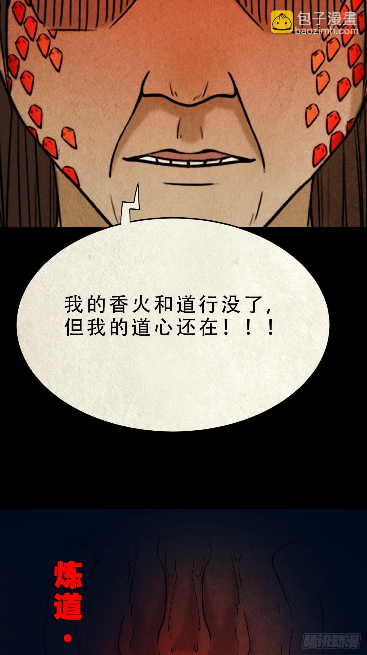 讨运53