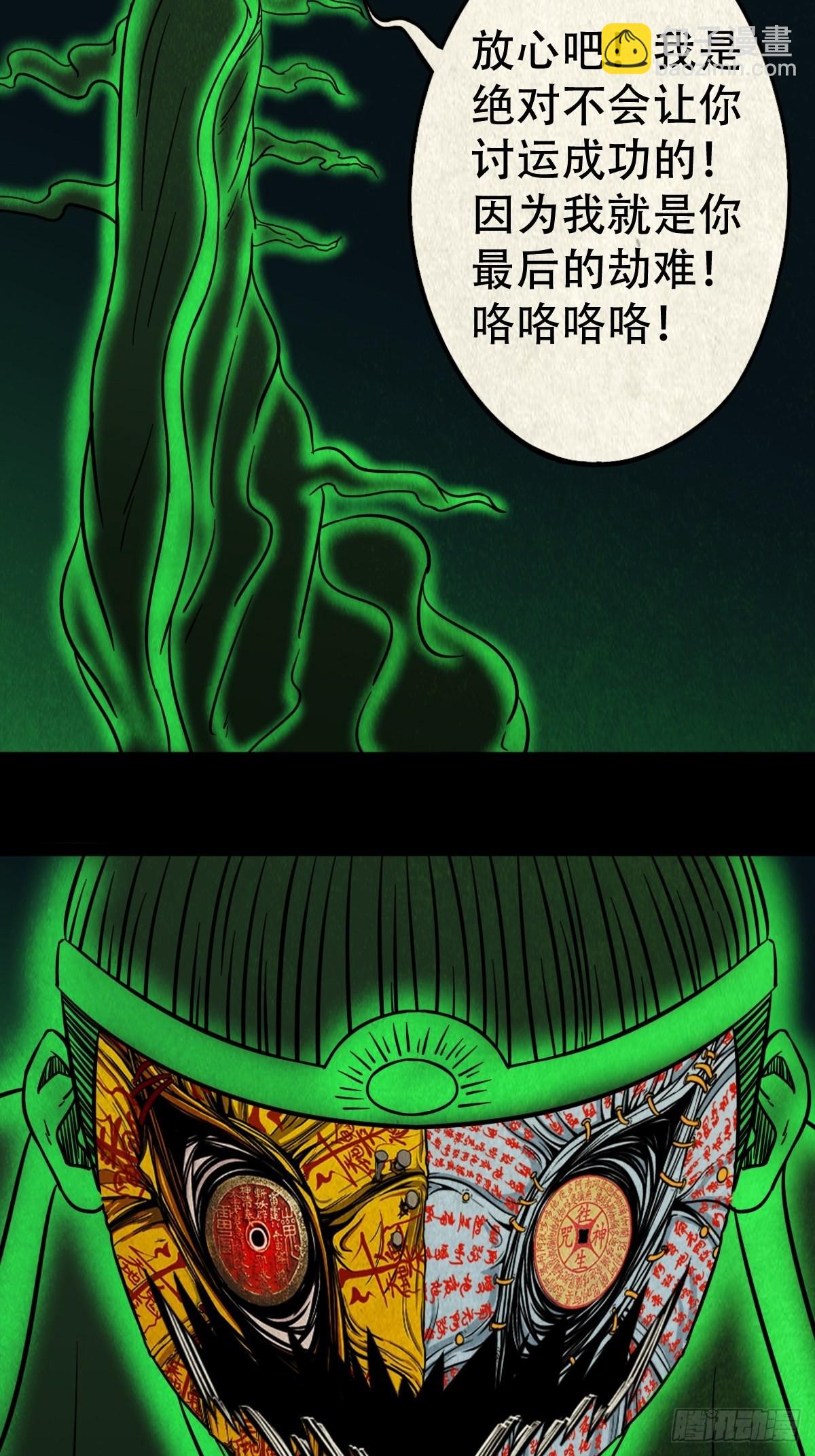 黄白之怨2