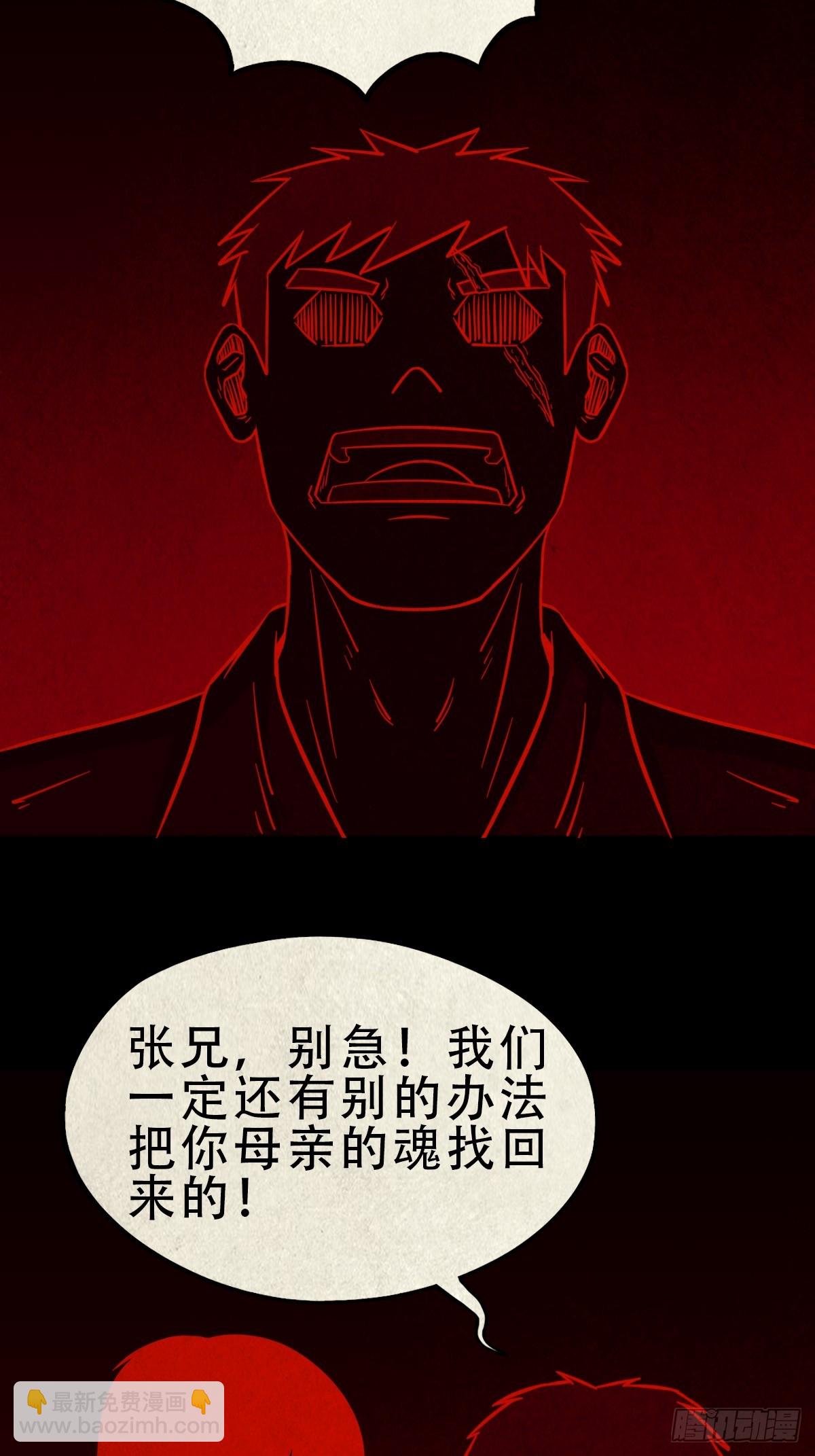 地宫1