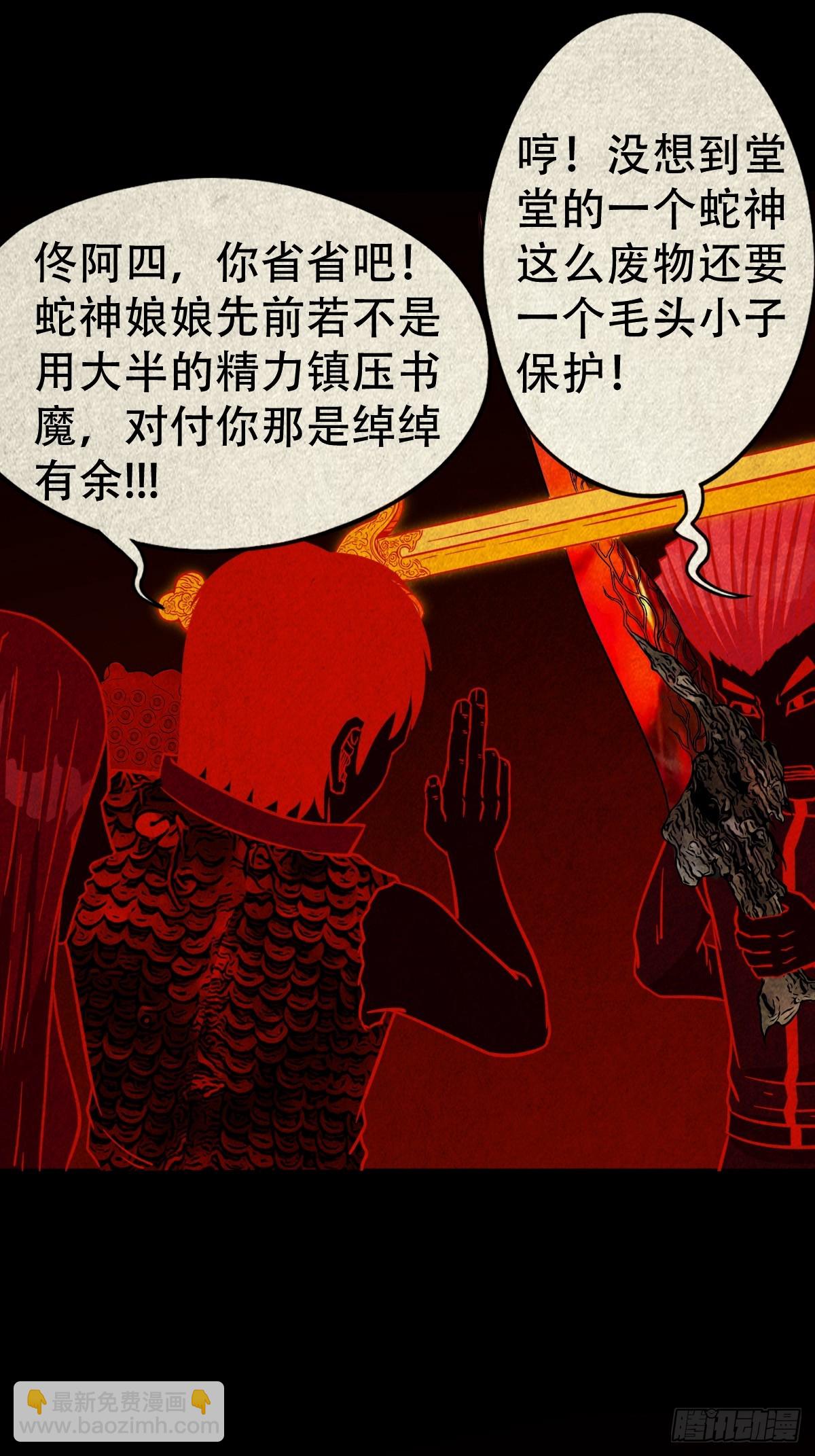 地宫14