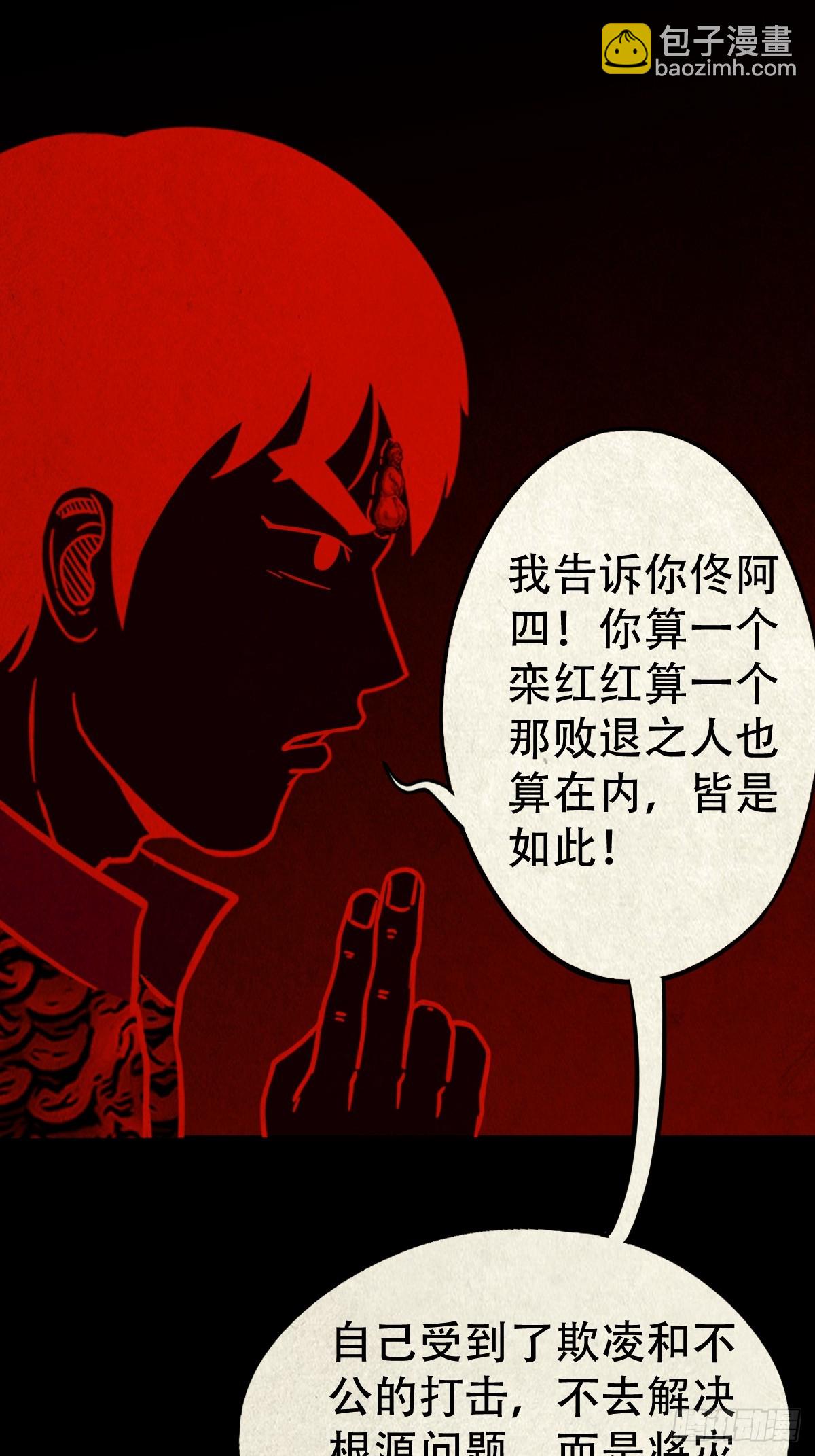 地宫15